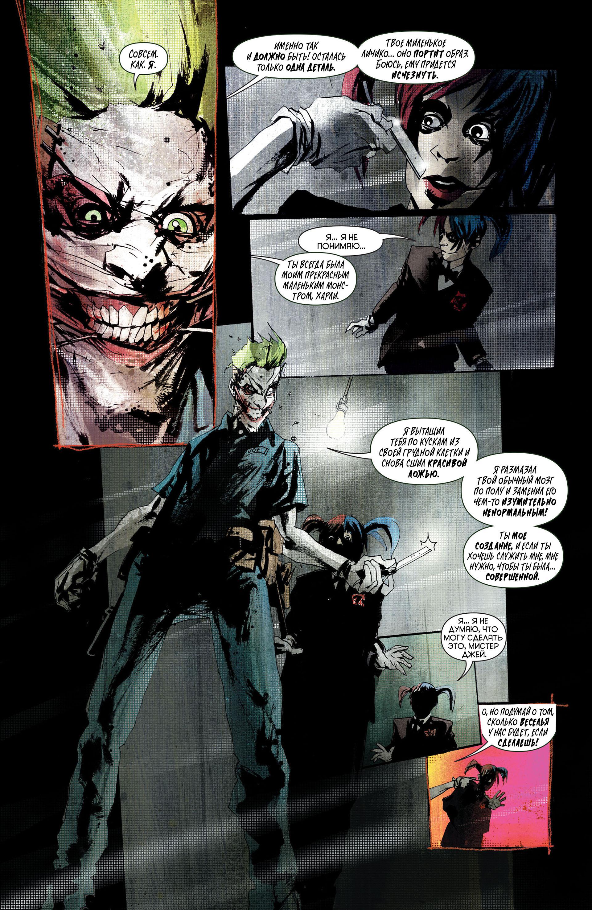 Read Batman and Robin Бэтмен и Робин Manga Online