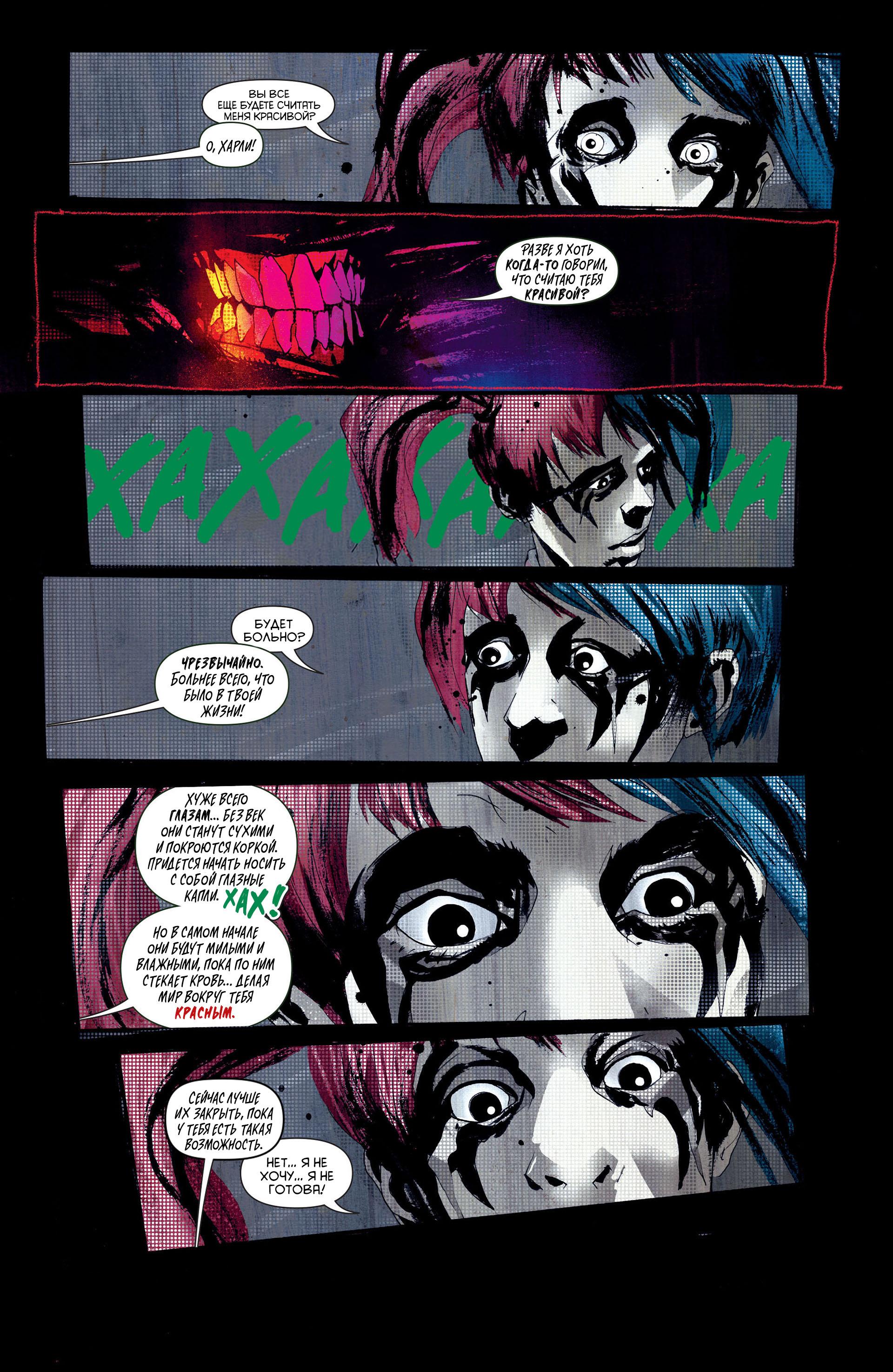Read Batman and Robin Бэтмен и Робин Manga Online