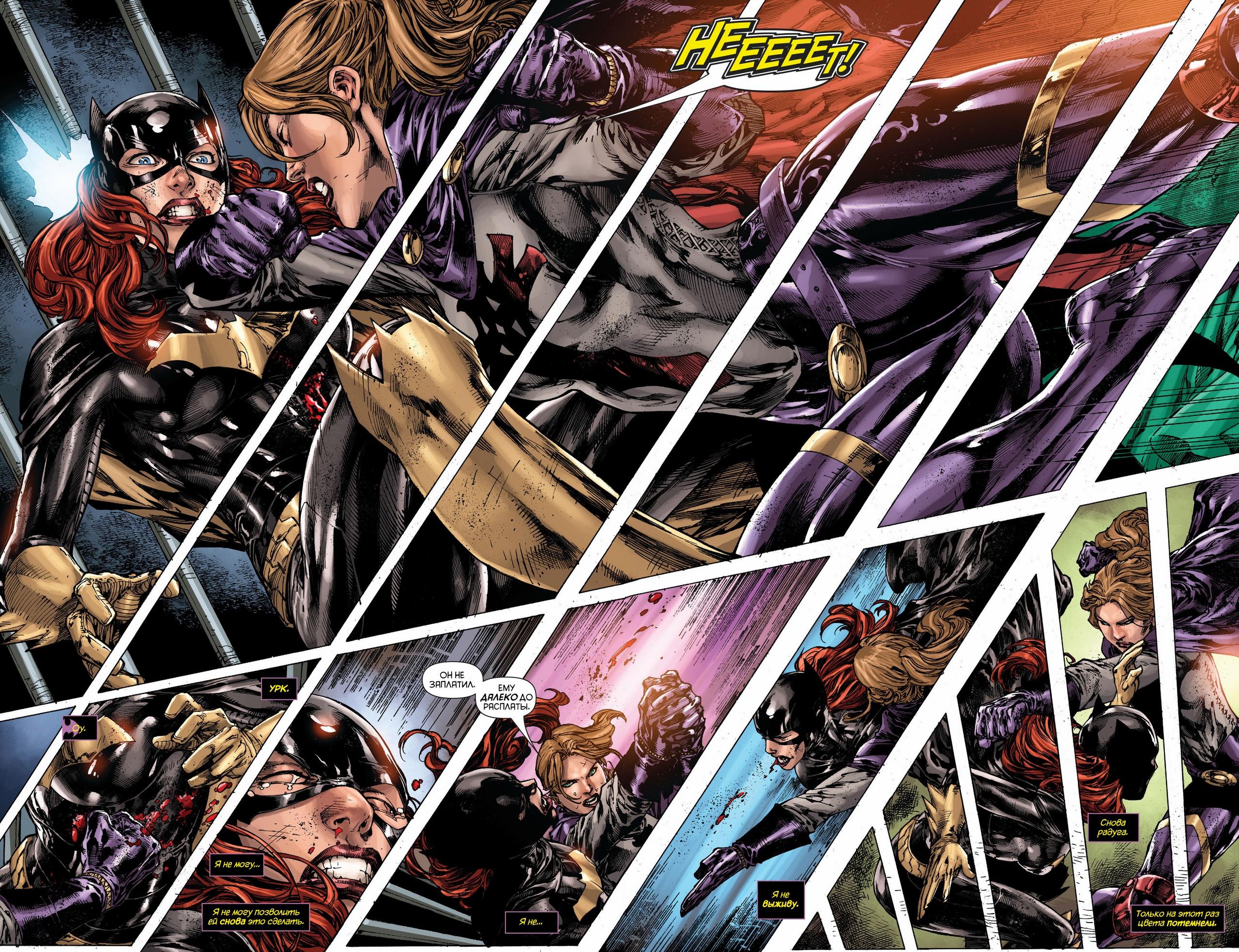 Read Batman and Robin Бэтмен и Робин Manga Online