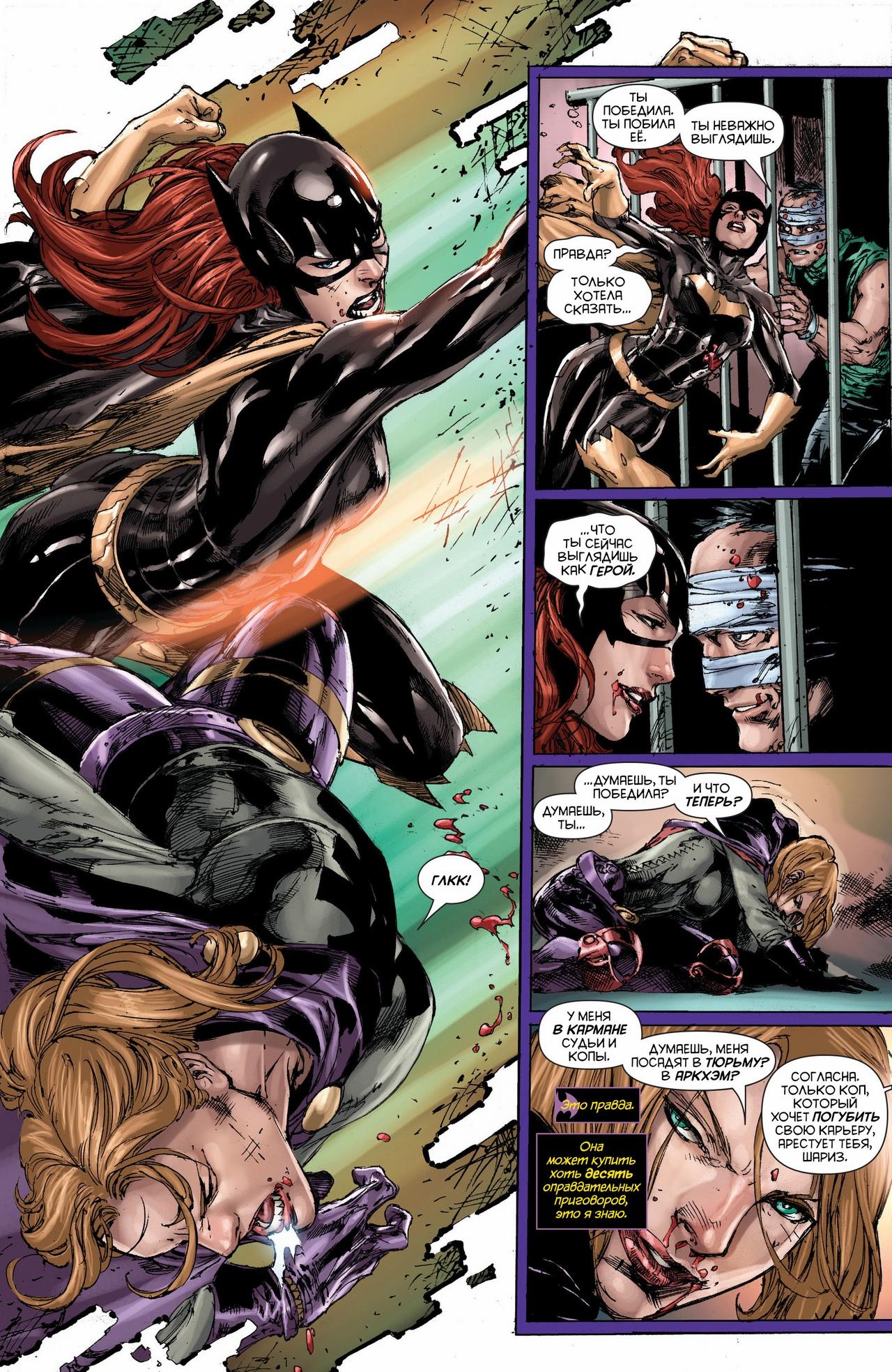 Read Batman and Robin Бэтмен и Робин Manga Online