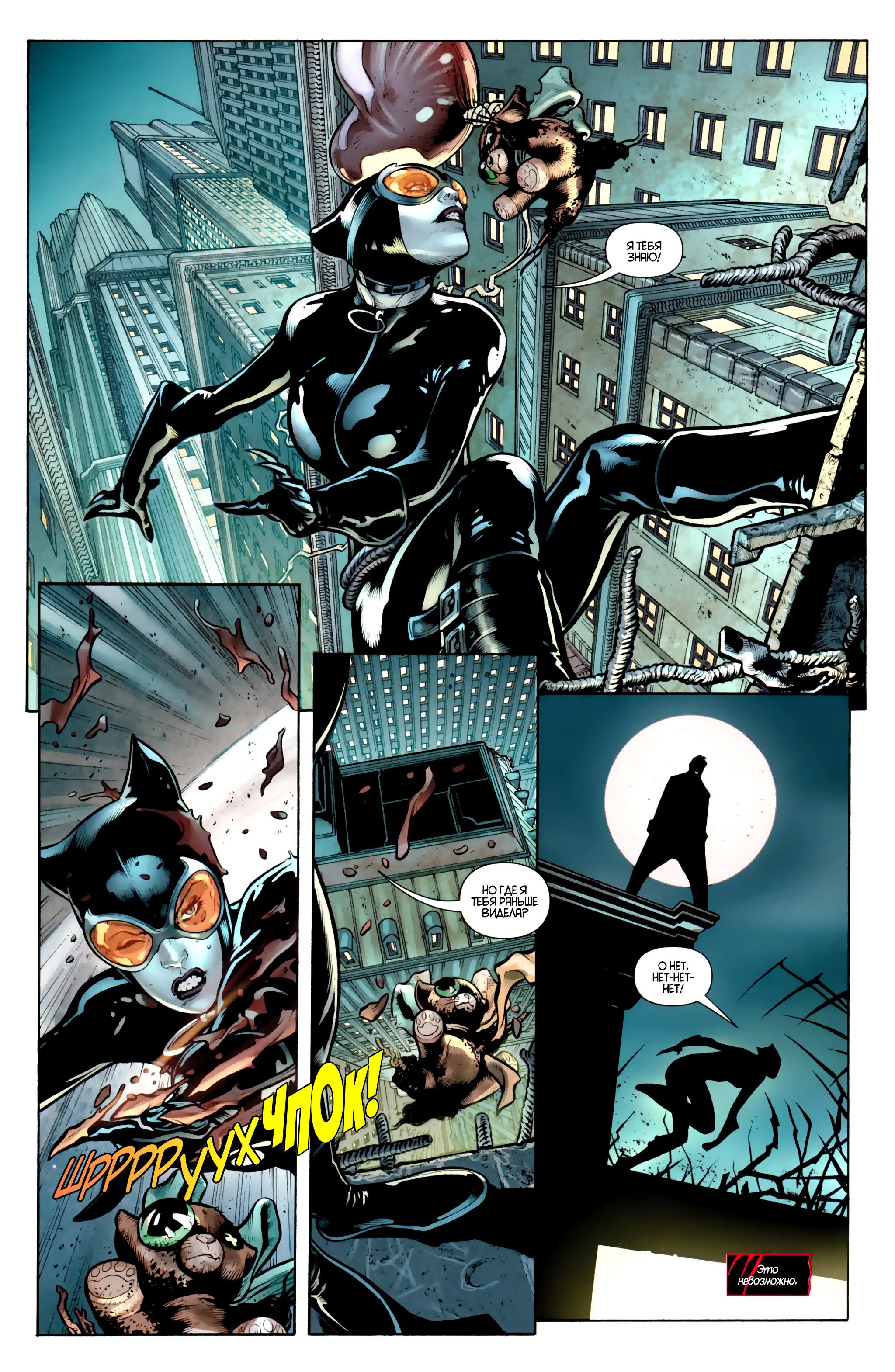 Read Batman and Robin Бэтмен и Робин Manga Online