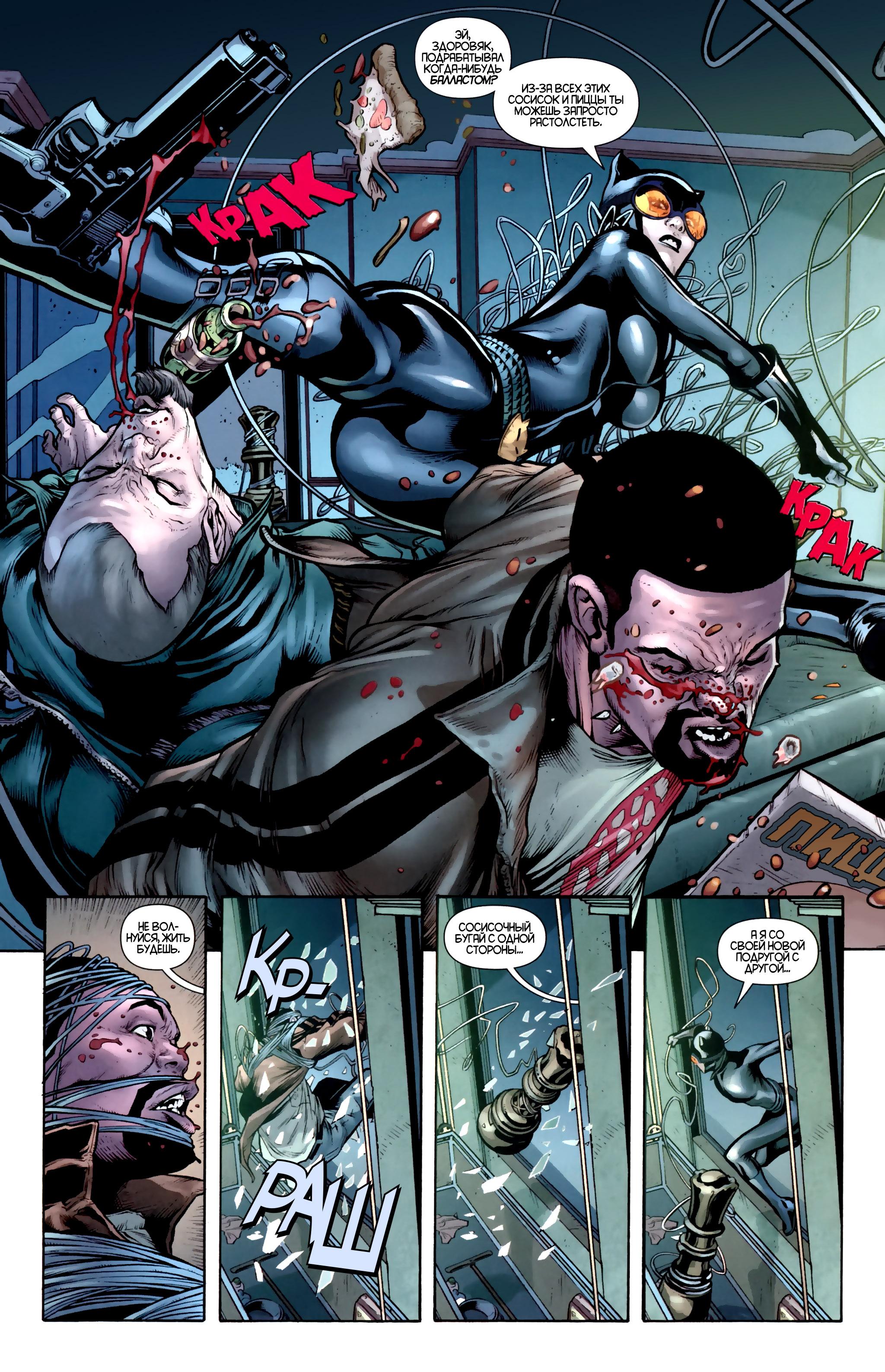 Read Batman and Robin Бэтмен и Робин Manga Online