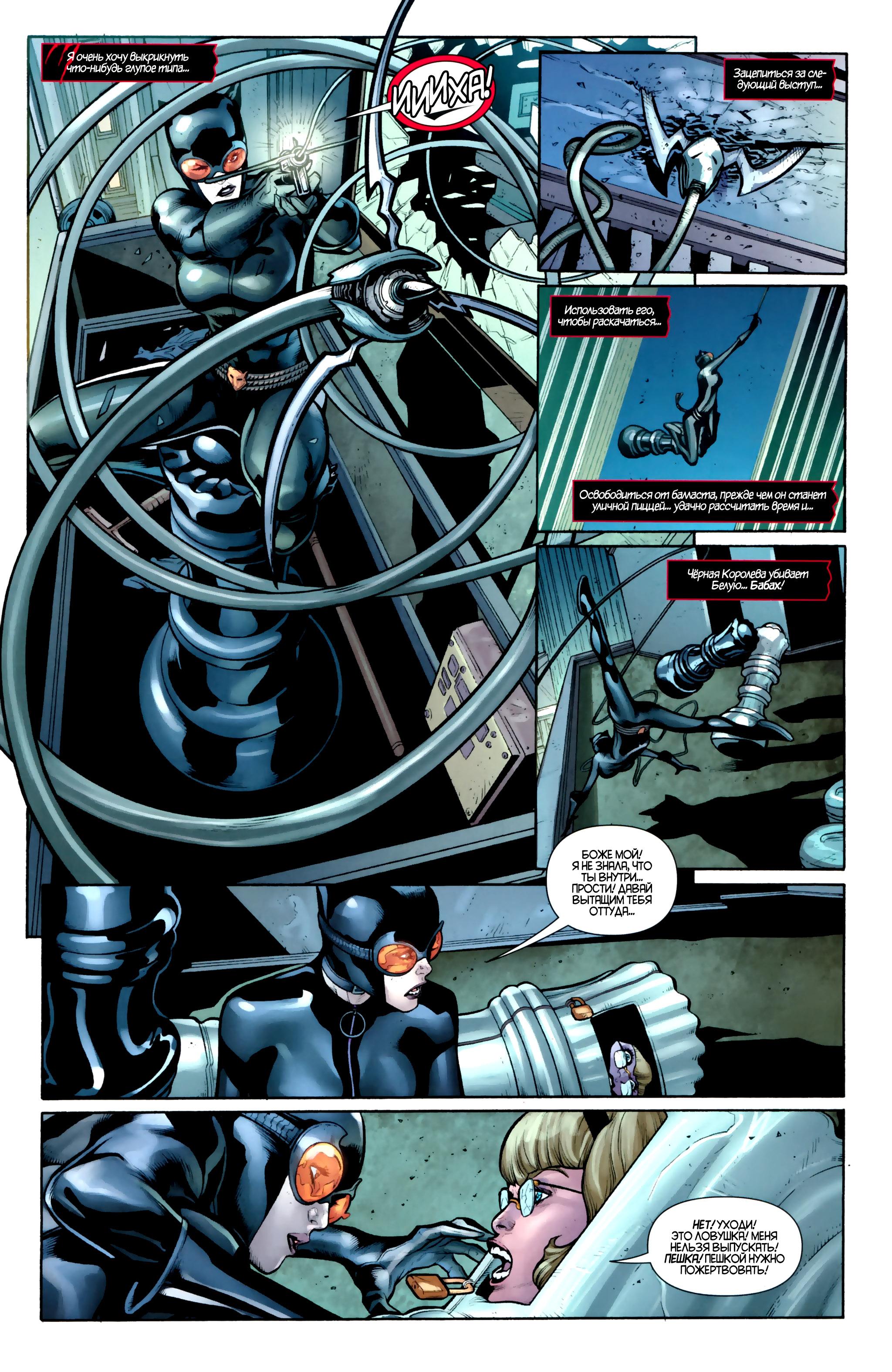 Read Batman and Robin Бэтмен и Робин Manga Online
