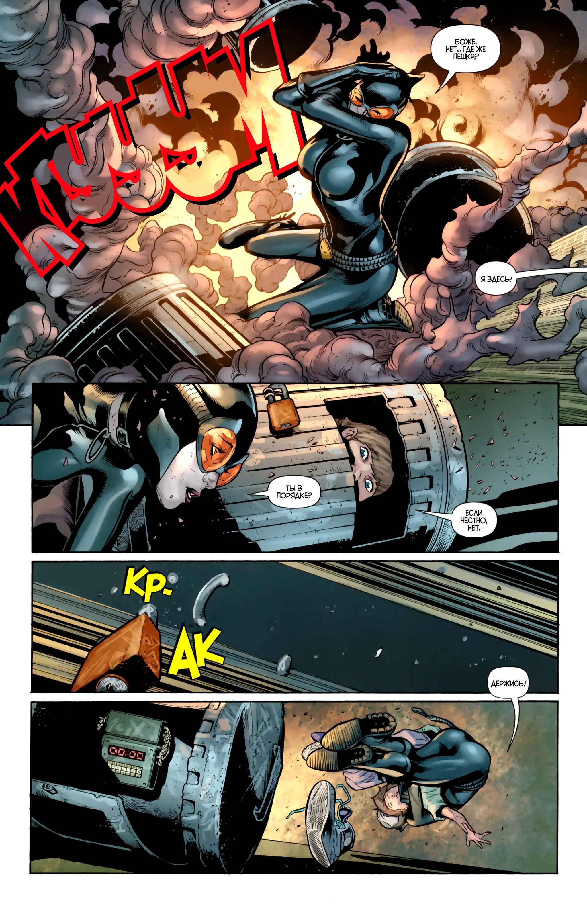 Read Batman and Robin Бэтмен и Робин Manga Online