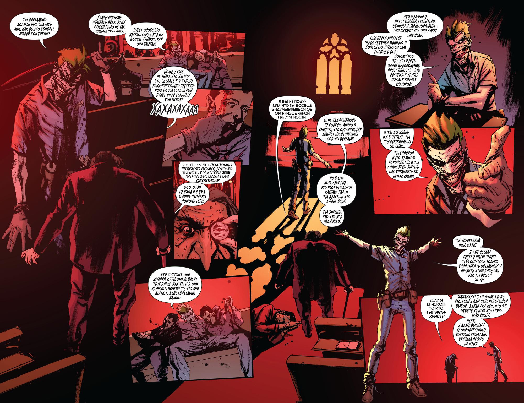 Read Batman and Robin Бэтмен и Робин Manga Online