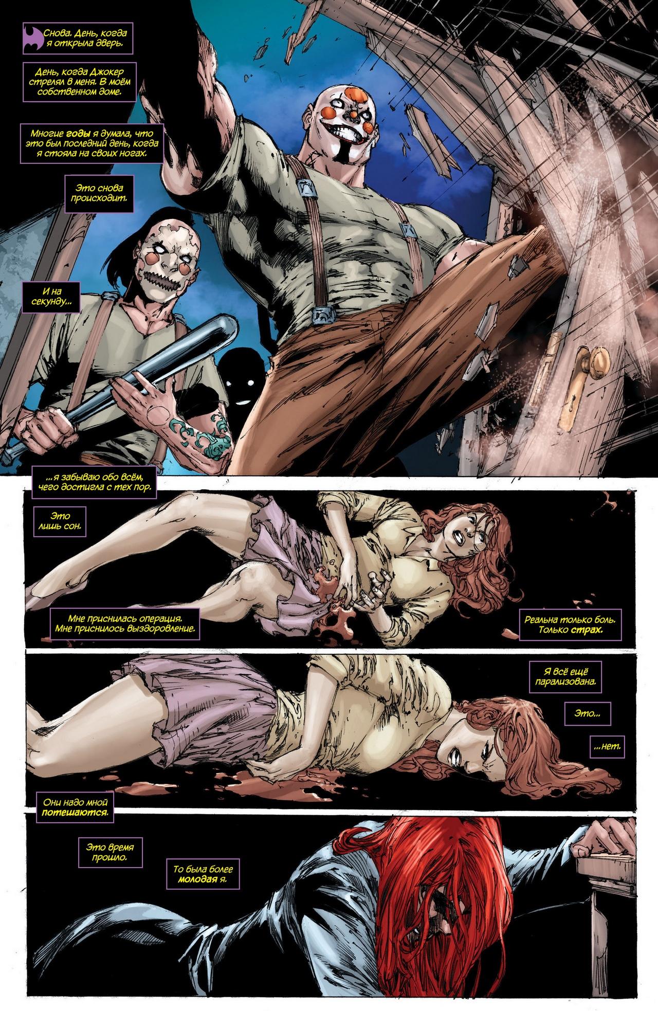 Read Batman and Robin Бэтмен и Робин Manga Online