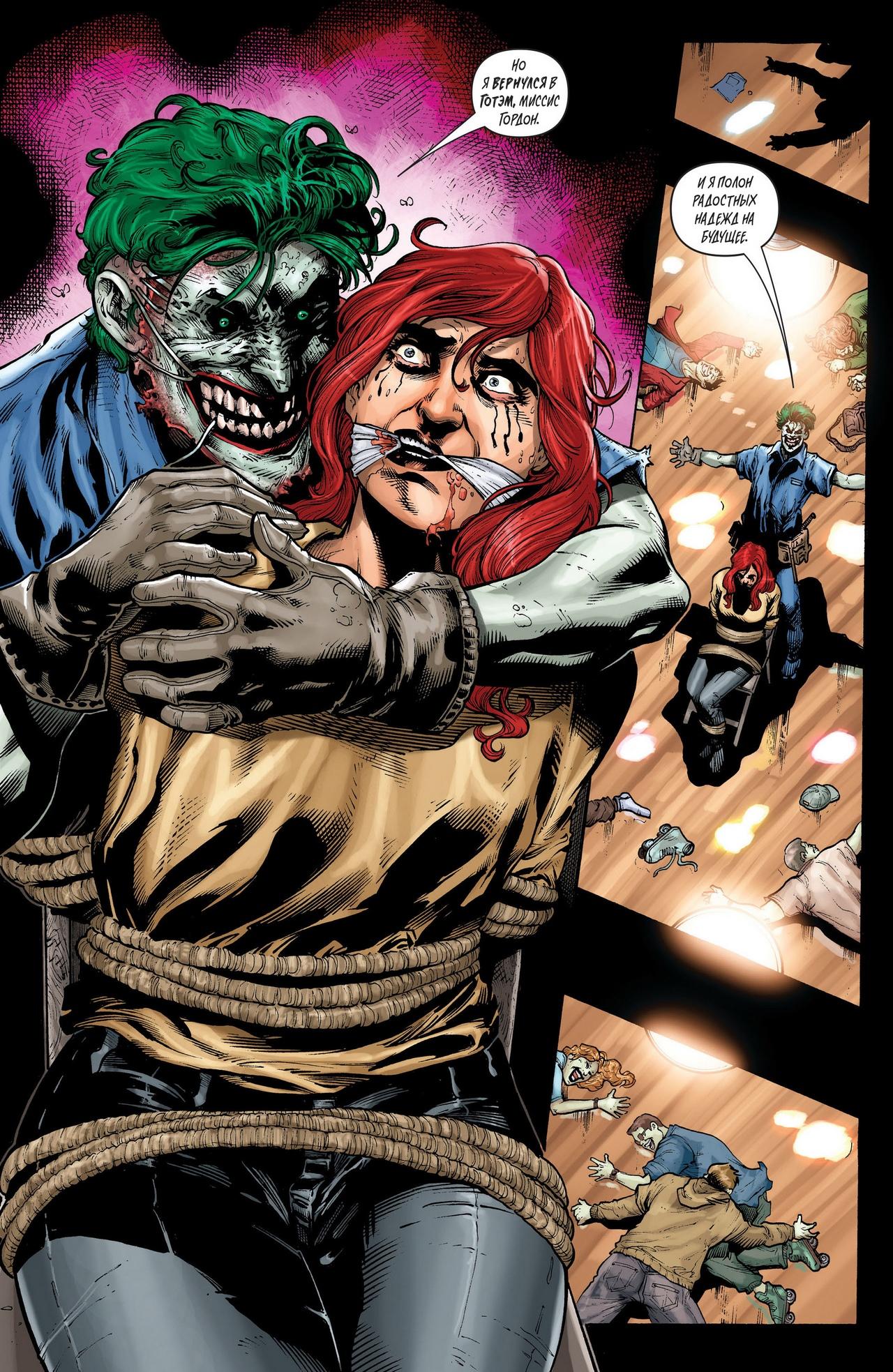 Read Batman and Robin Бэтмен и Робин Manga Online