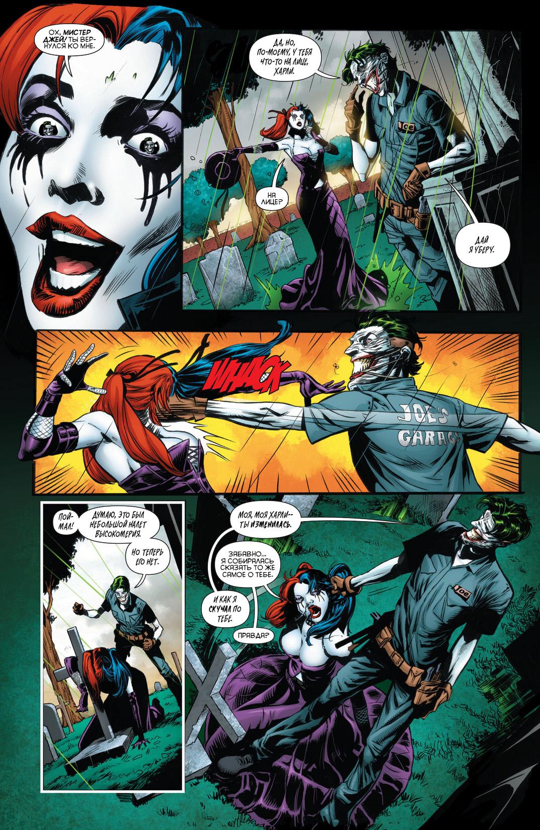 Read Batman and Robin Бэтмен и Робин Manga Online