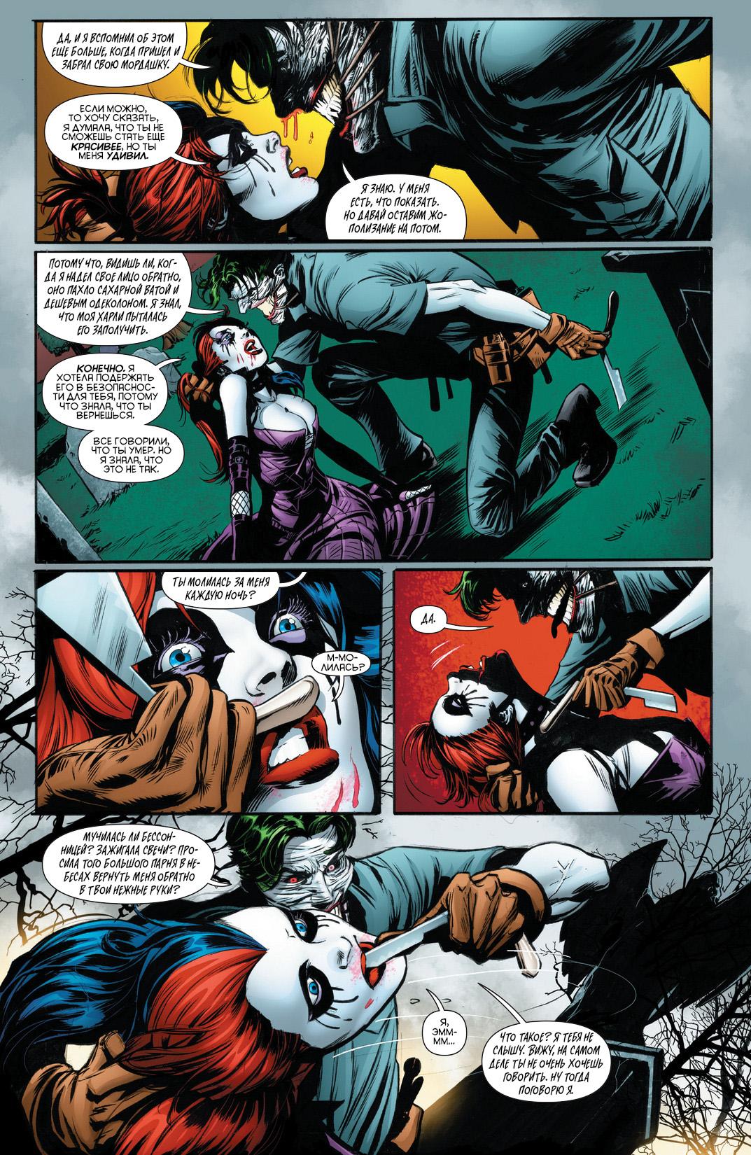 Read Batman and Robin Бэтмен и Робин Manga Online