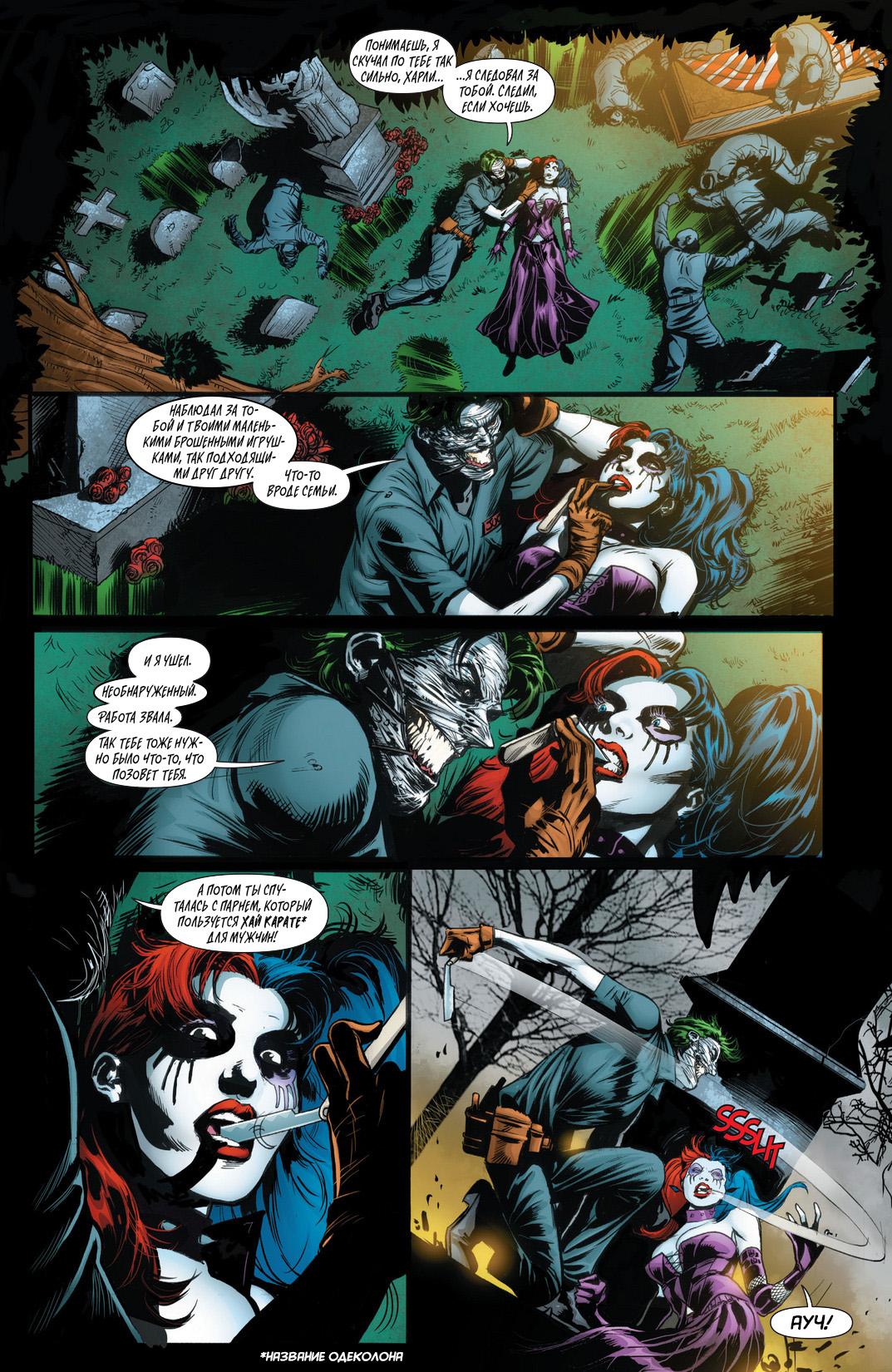 Read Batman and Robin Бэтмен и Робин Manga Online