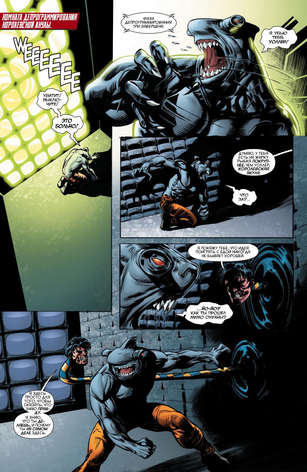 Read Batman and Robin Бэтмен и Робин Manga Online