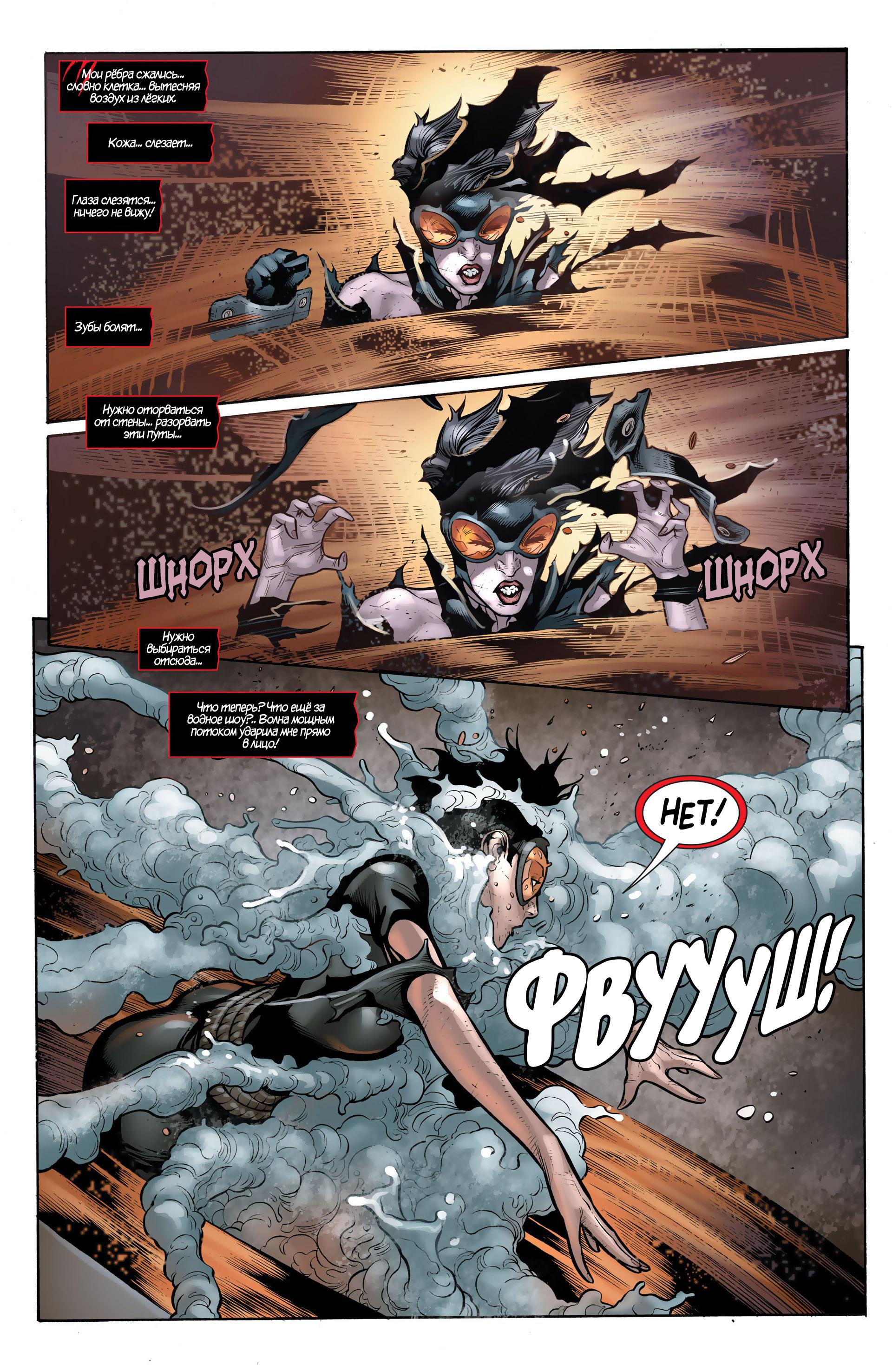 Read Batman and Robin Бэтмен и Робин Manga Online