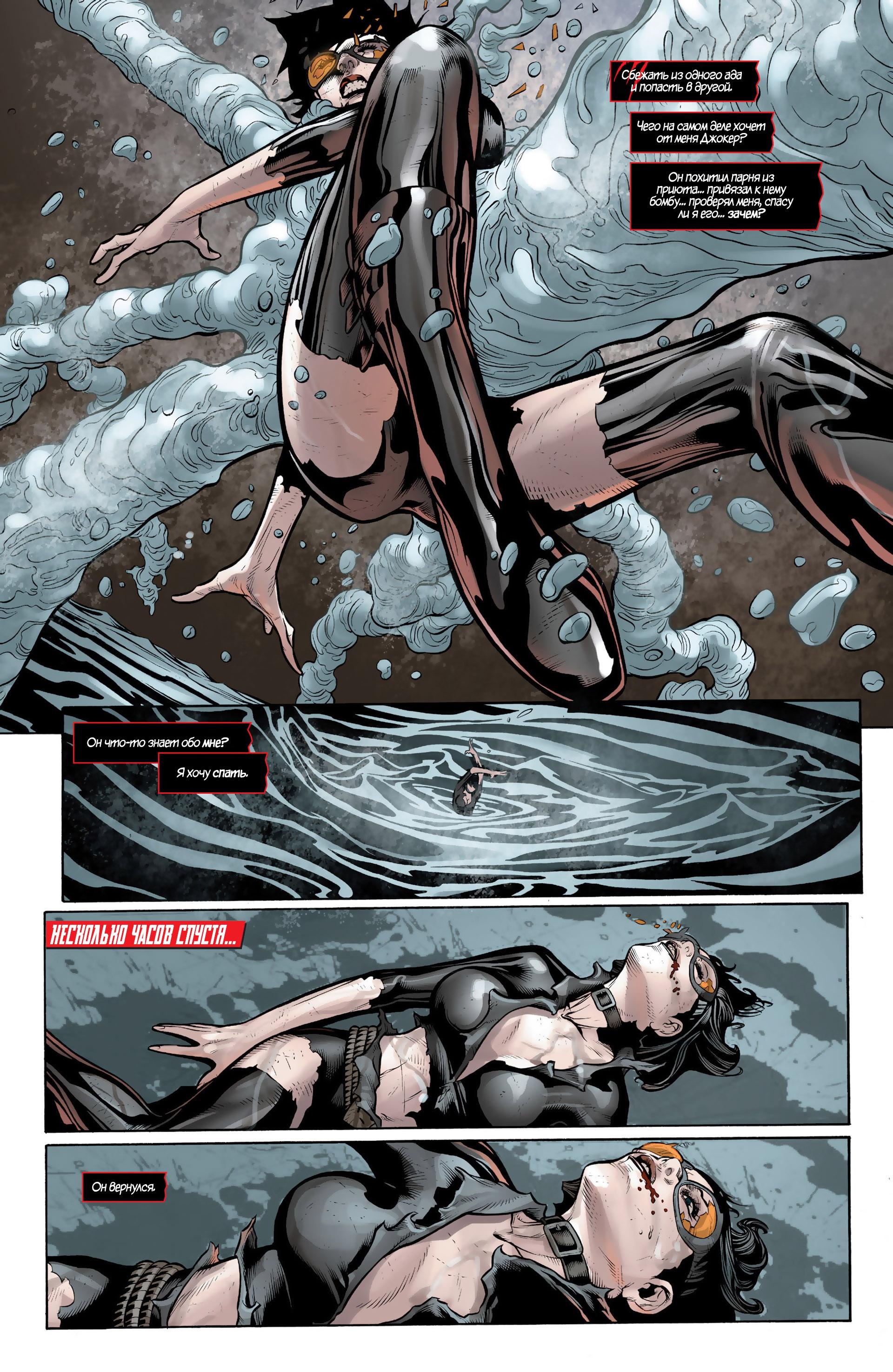 Read Batman and Robin Бэтмен и Робин Manga Online