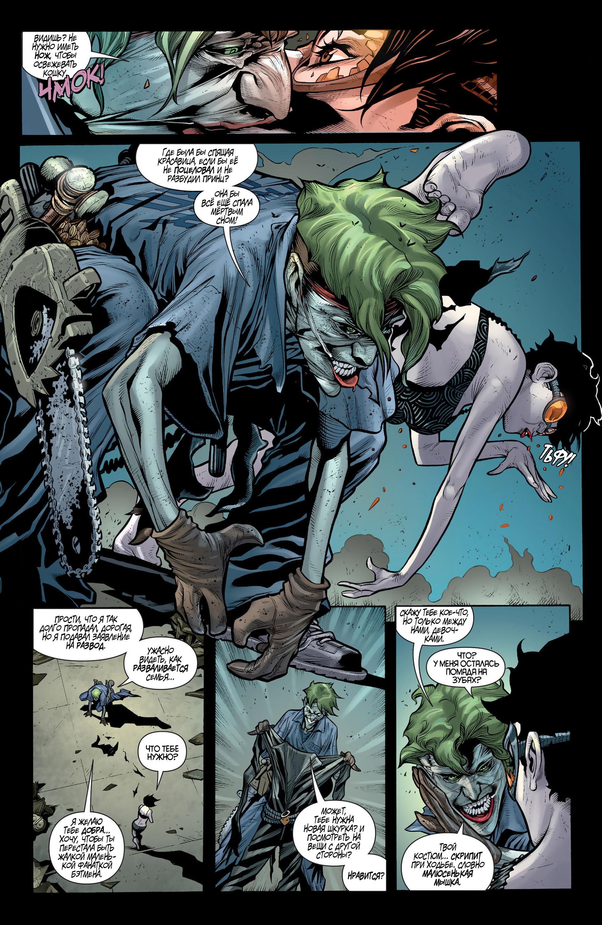 Read Batman and Robin Бэтмен и Робин Manga Online