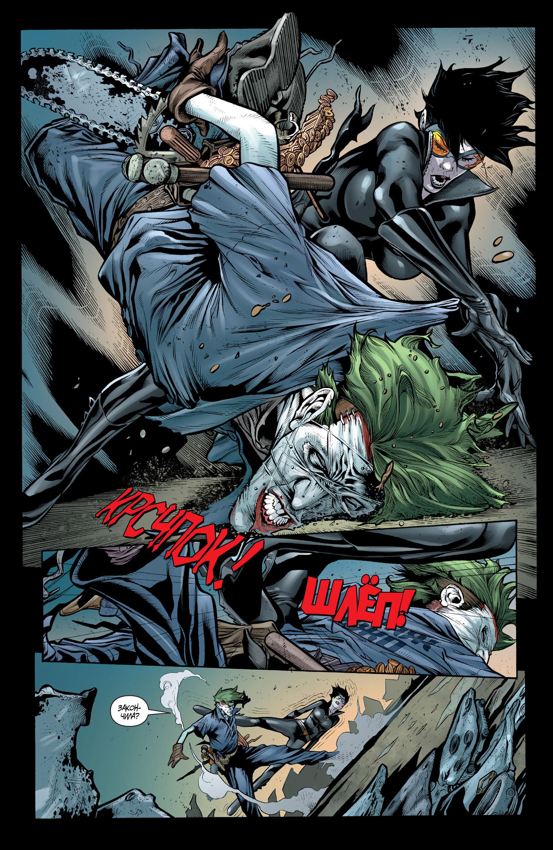 Read Batman and Robin Бэтмен и Робин Manga Online