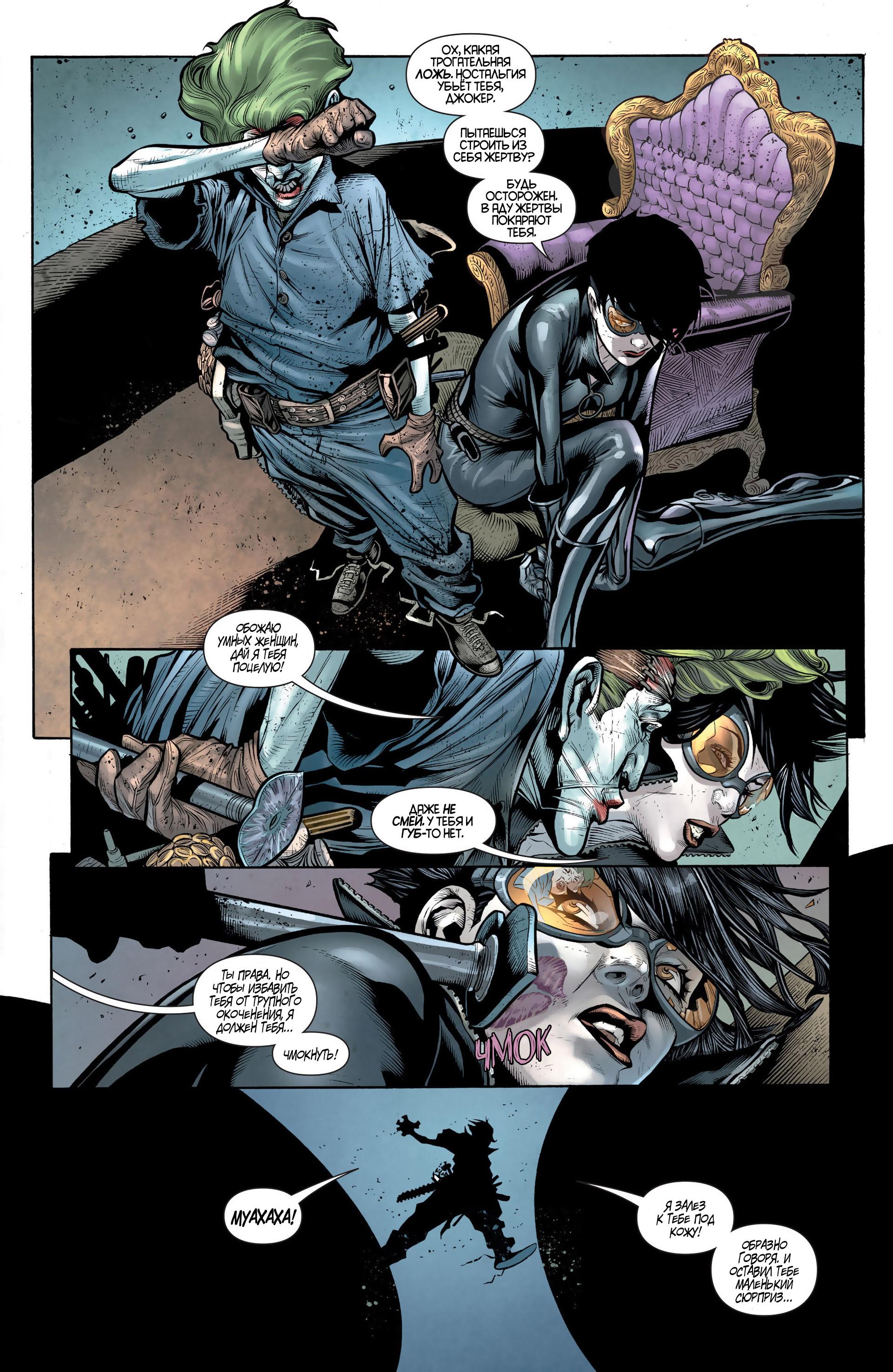 Read Batman and Robin Бэтмен и Робин Manga Online