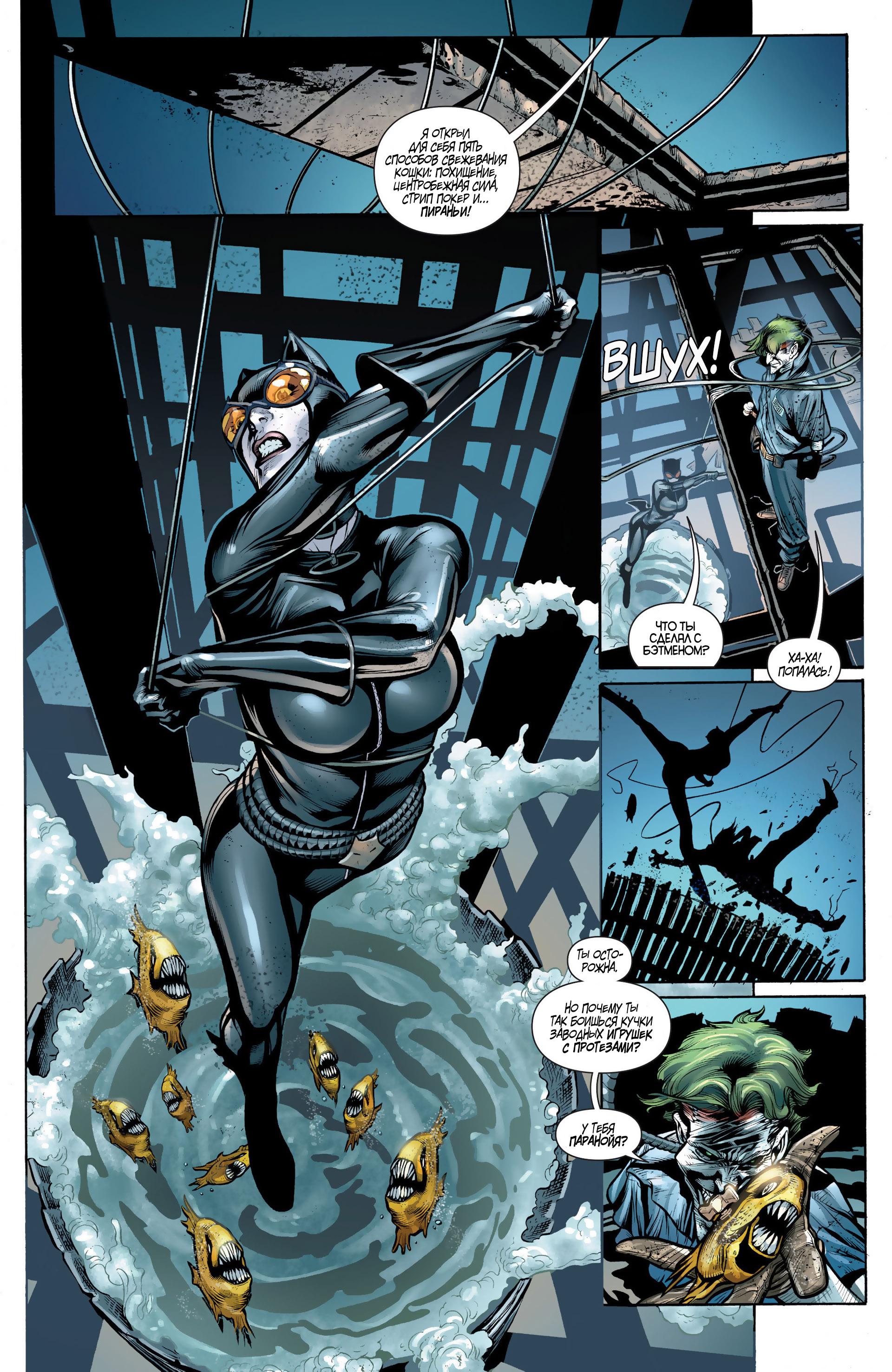 Read Batman and Robin Бэтмен и Робин Manga Online
