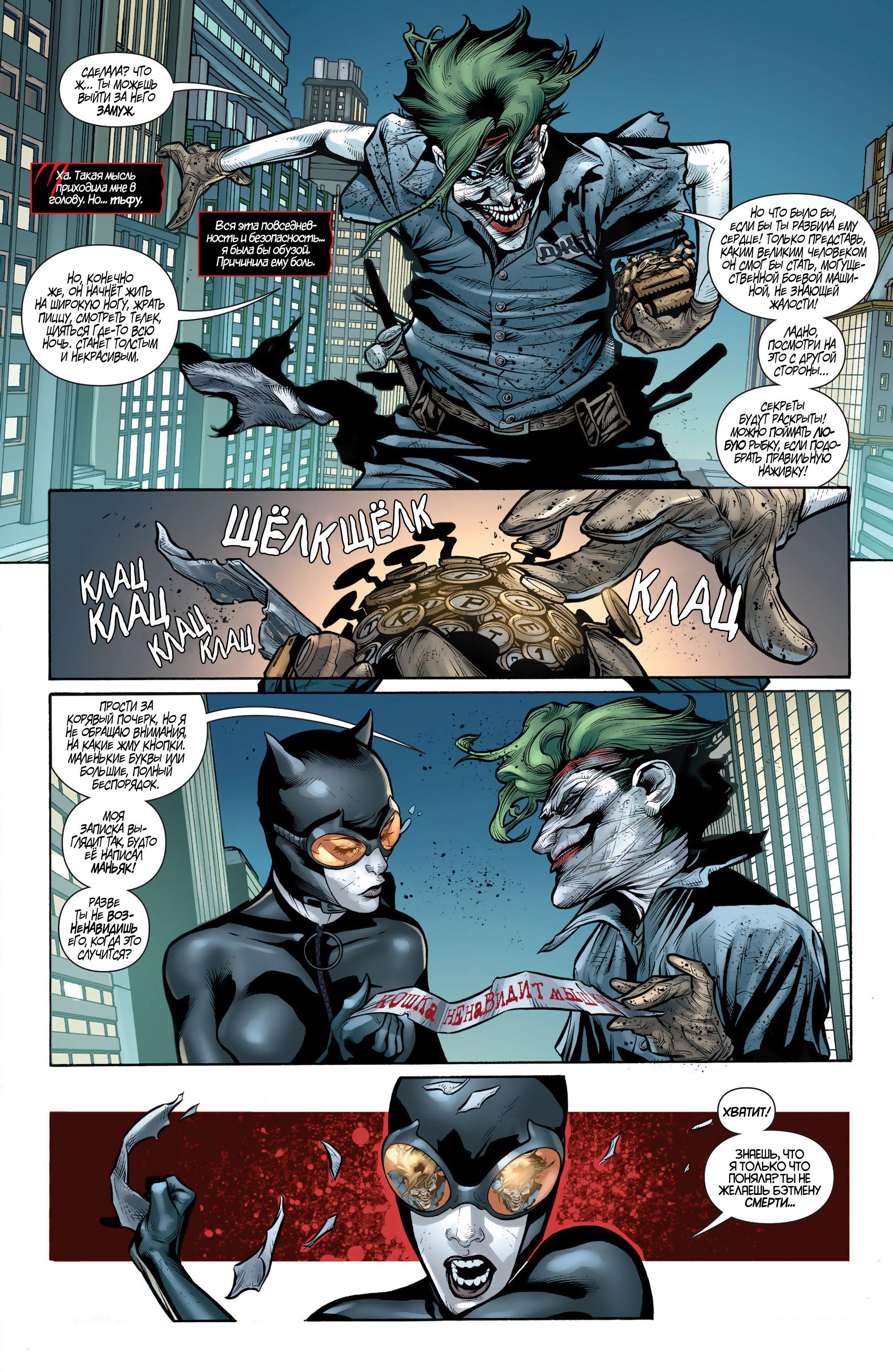 Read Batman and Robin Бэтмен и Робин Manga Online