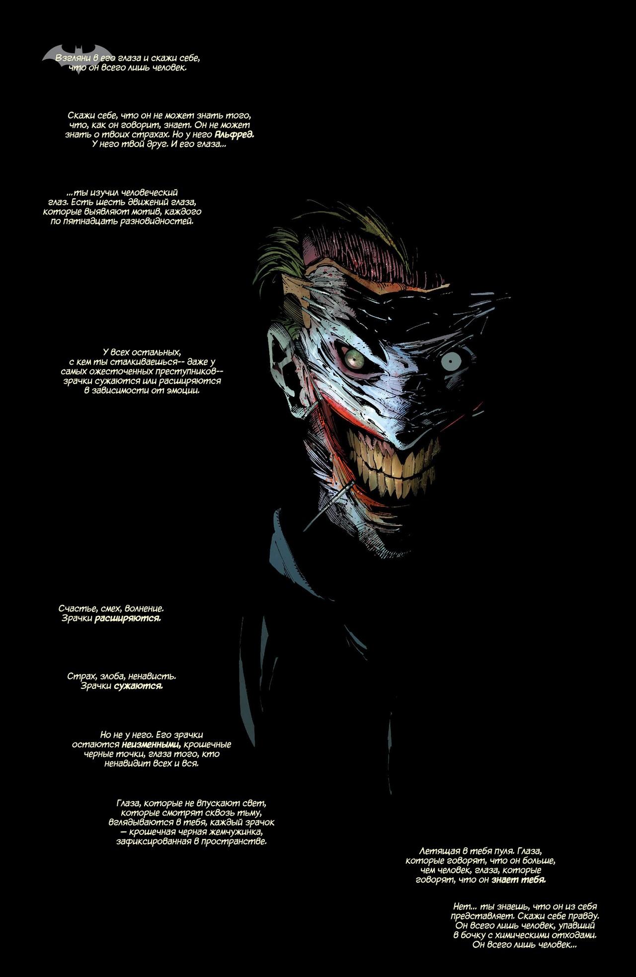Read Batman and Robin Бэтмен и Робин Manga Online