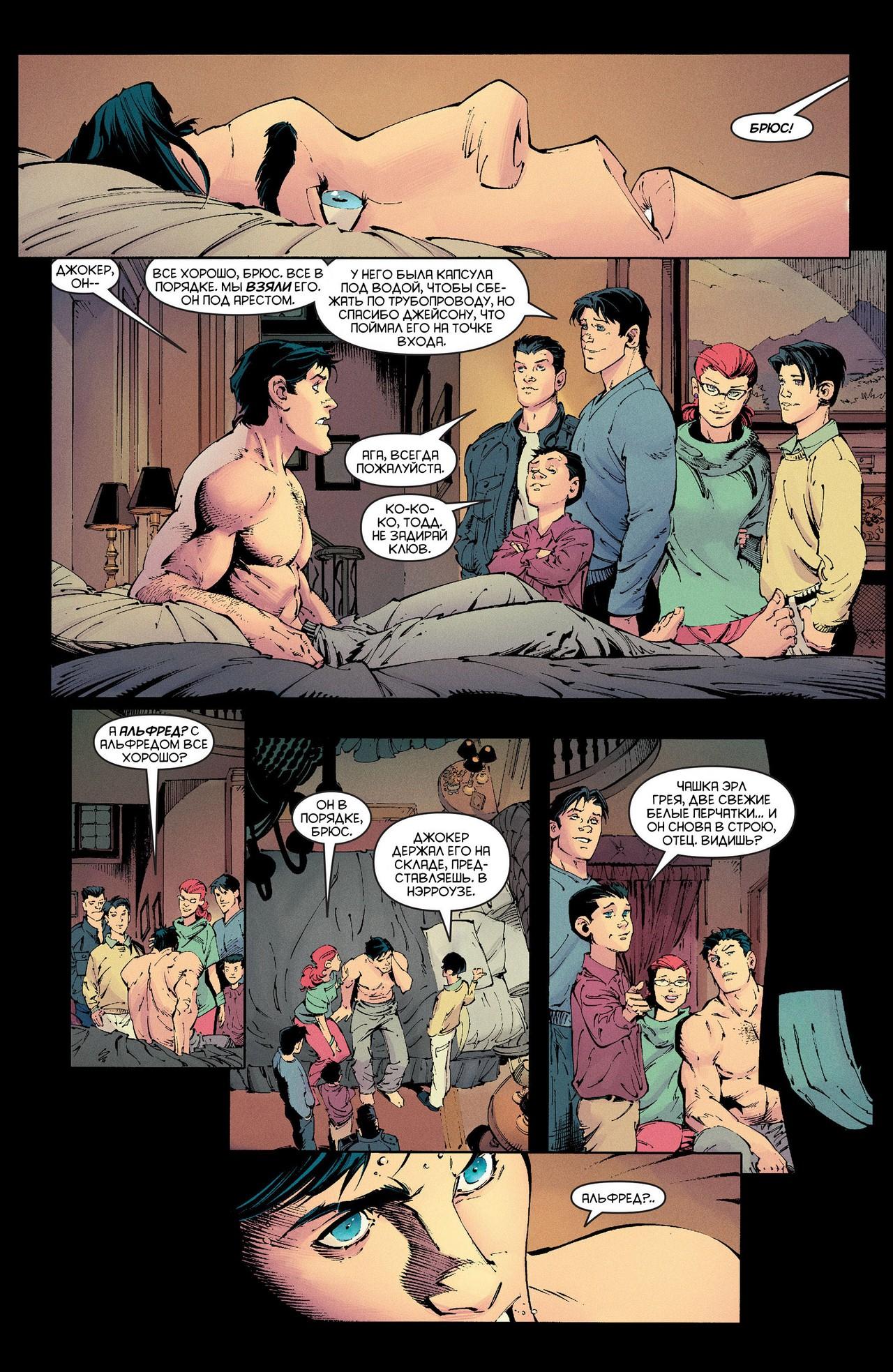 Read Batman and Robin Бэтмен и Робин Manga Online