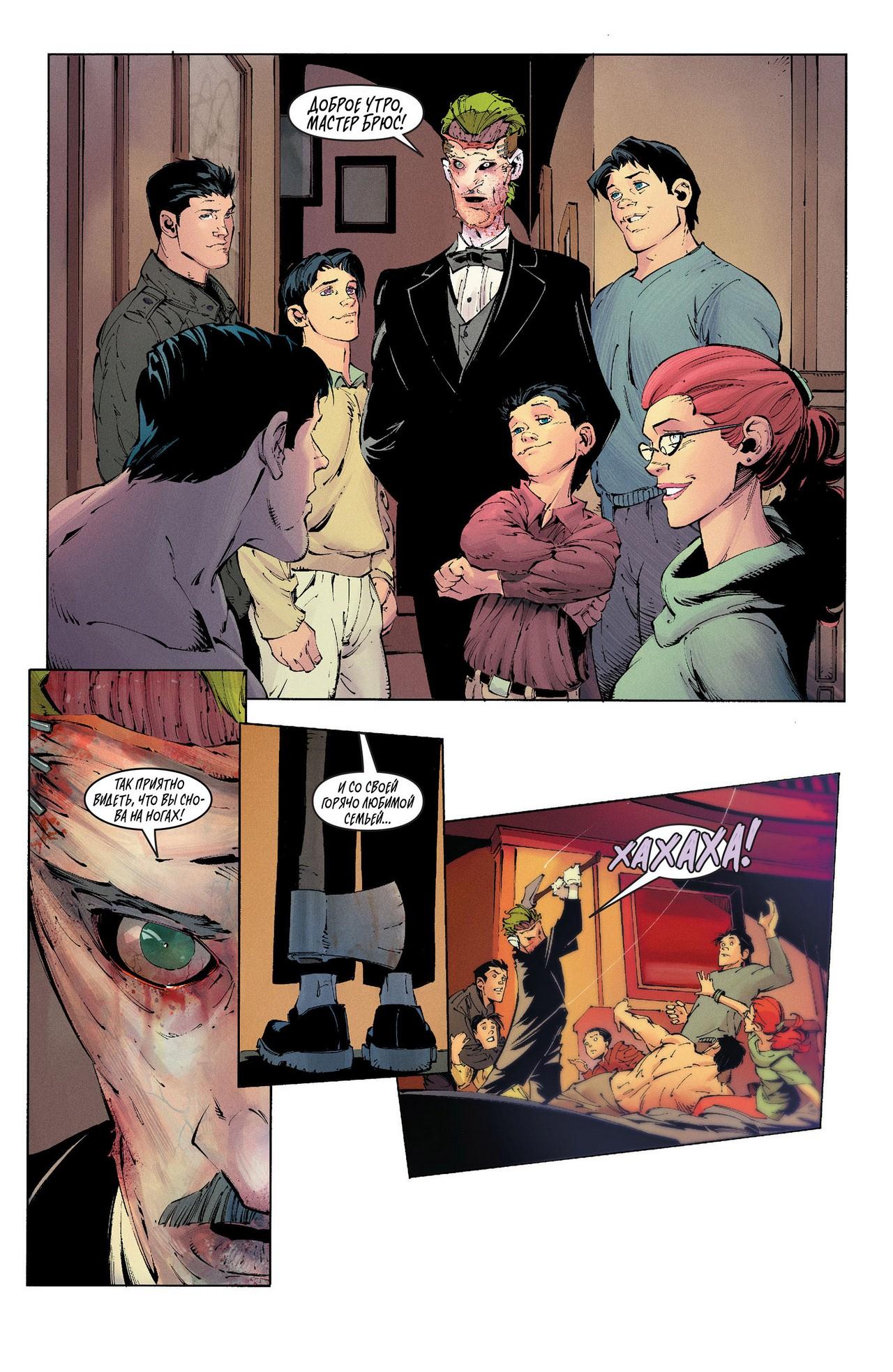 Read Batman and Robin Бэтмен и Робин Manga Online
