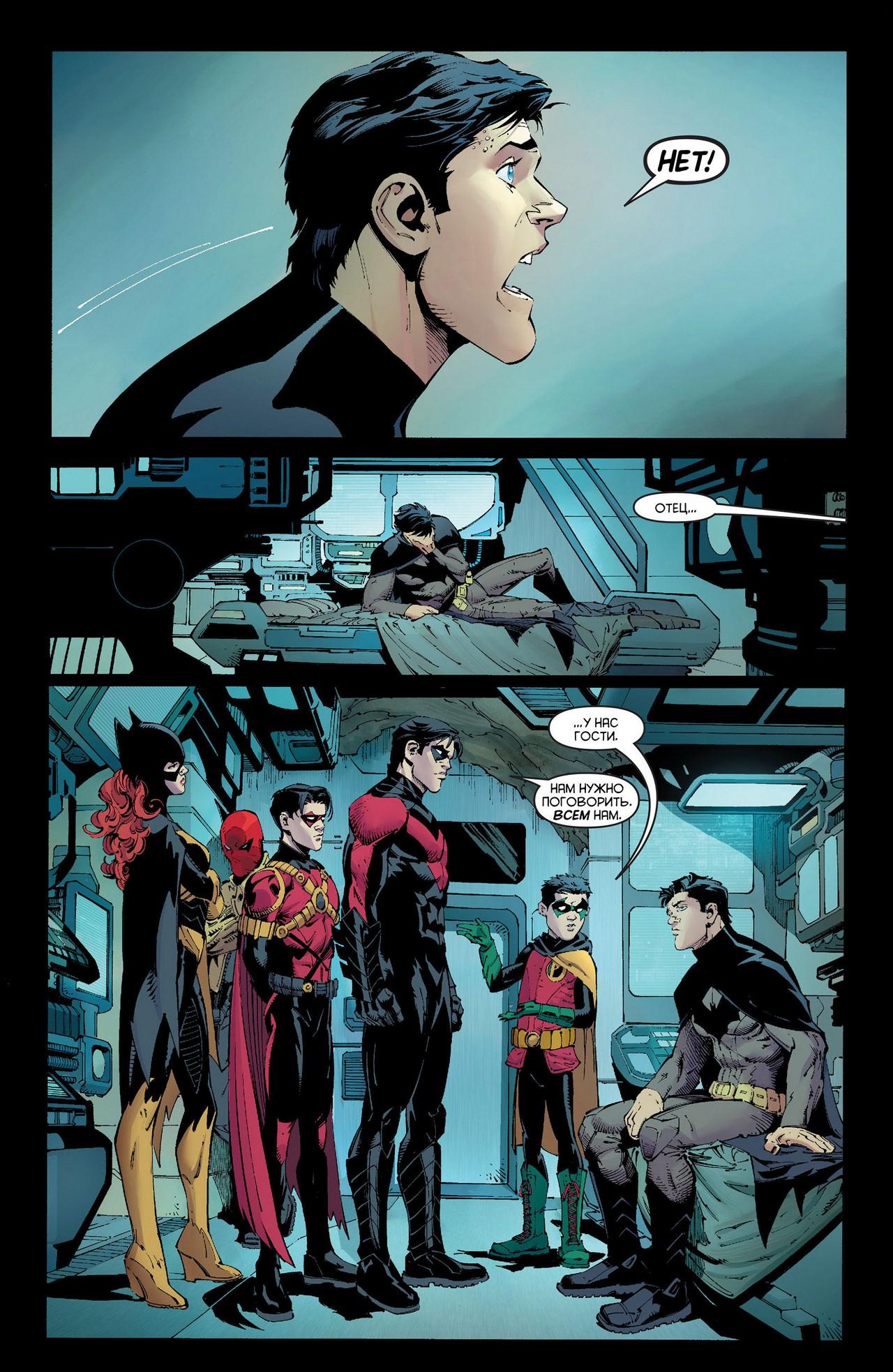Read Batman and Robin Бэтмен и Робин Manga Online