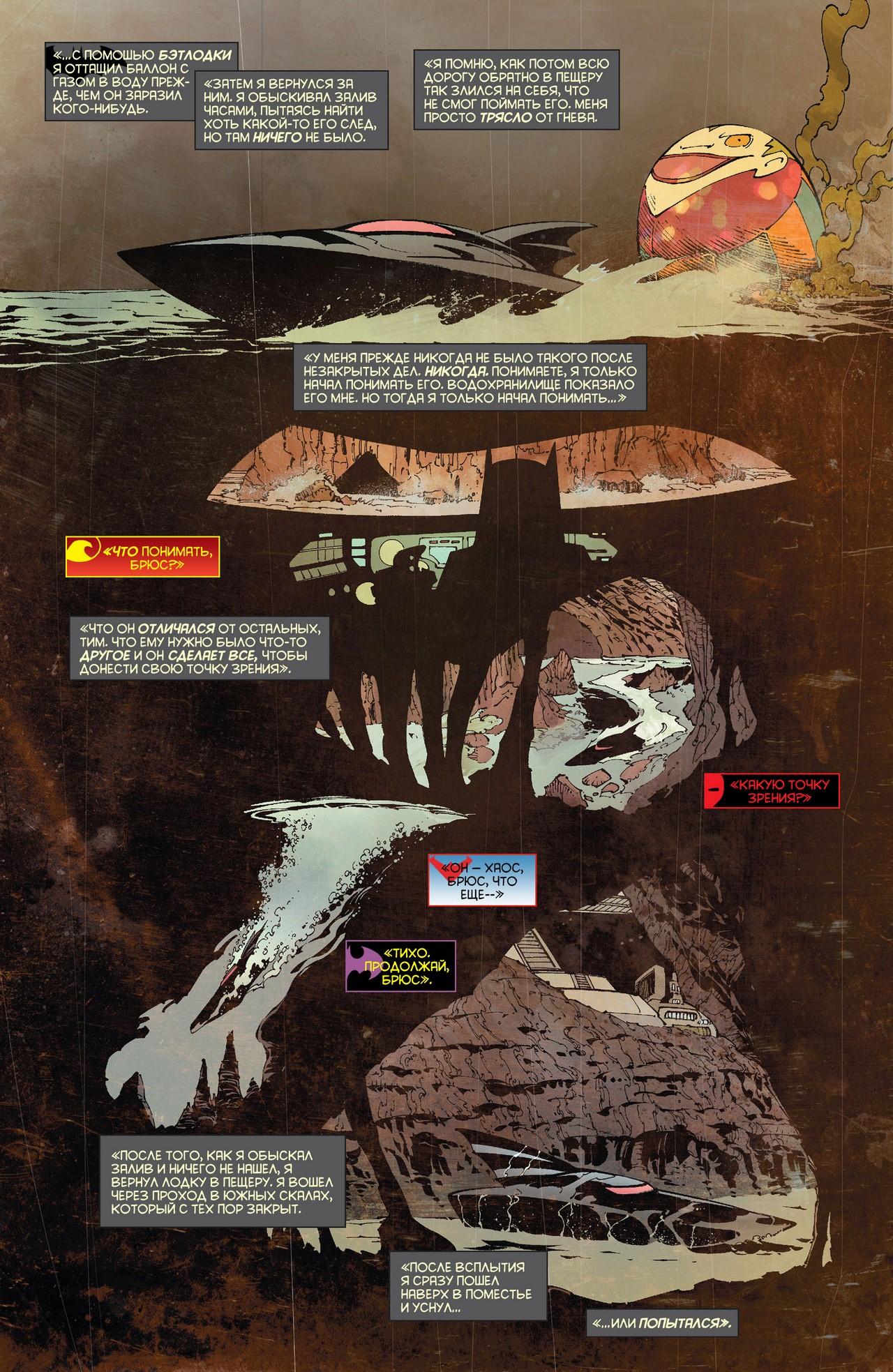 Read Batman and Robin Бэтмен и Робин Manga Online