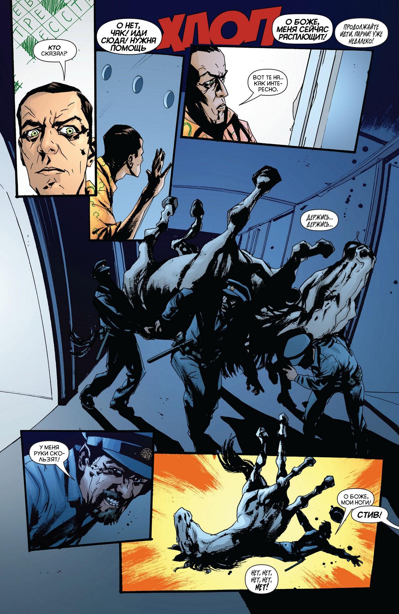 Read Batman and Robin Бэтмен и Робин Manga Online