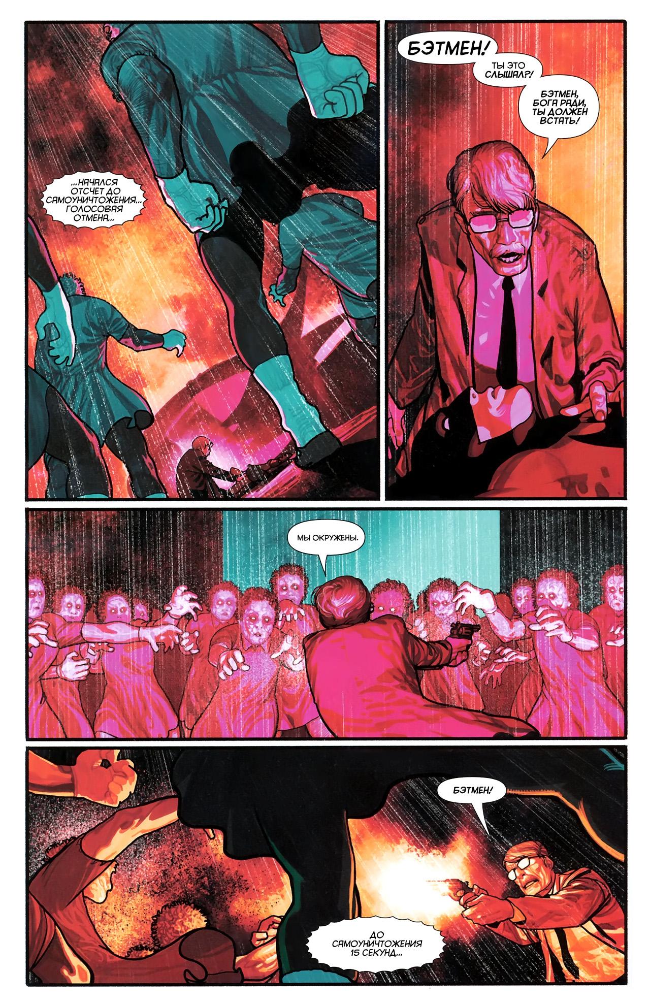 Read Batman and Robin Бэтмен и Робин Manga Online