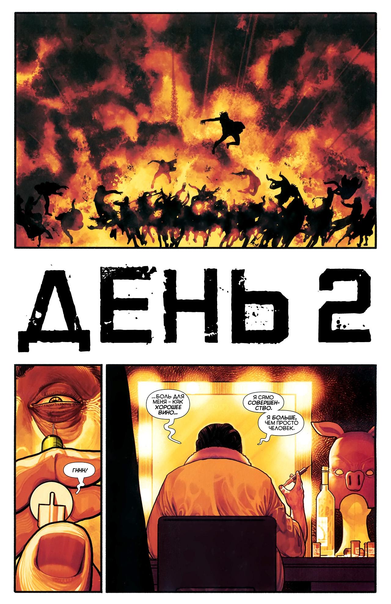 Read Batman and Robin Бэтмен и Робин Manga Online