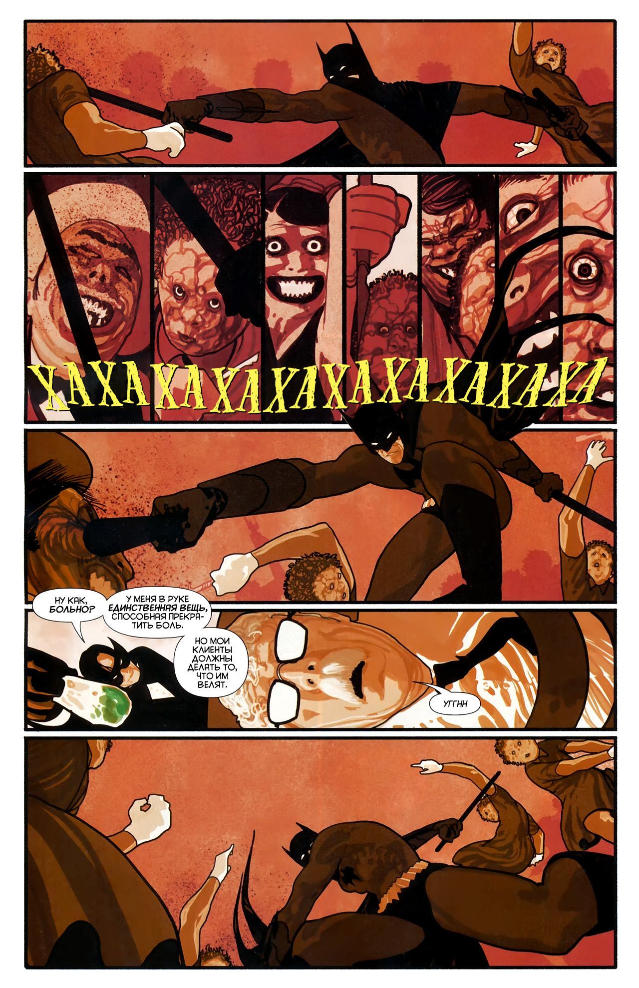 Read Batman and Robin Бэтмен и Робин Manga Online