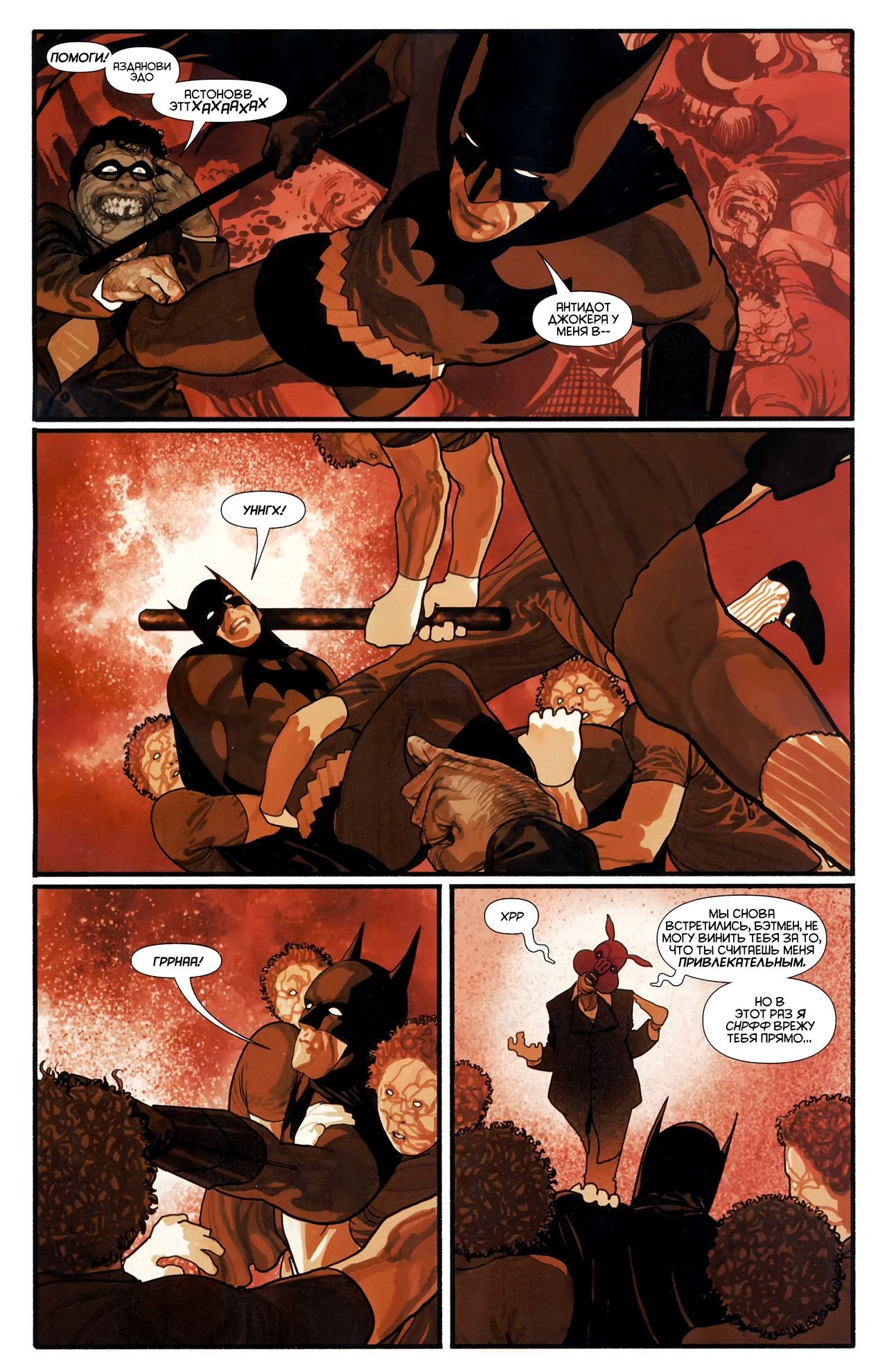 Read Batman and Robin Бэтмен и Робин Manga Online