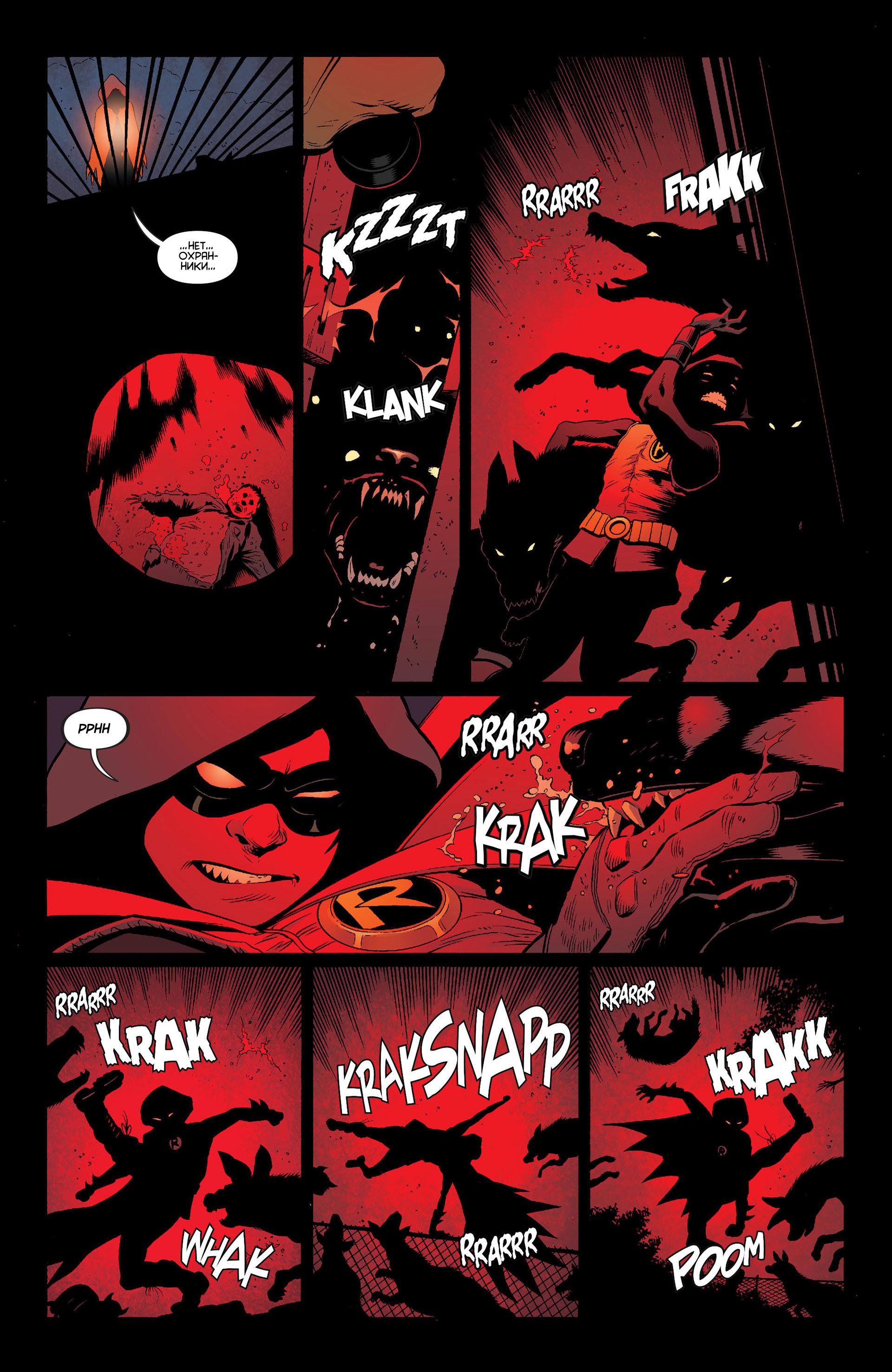 Read Batman and Robin Бэтмен и Робин Manga Online