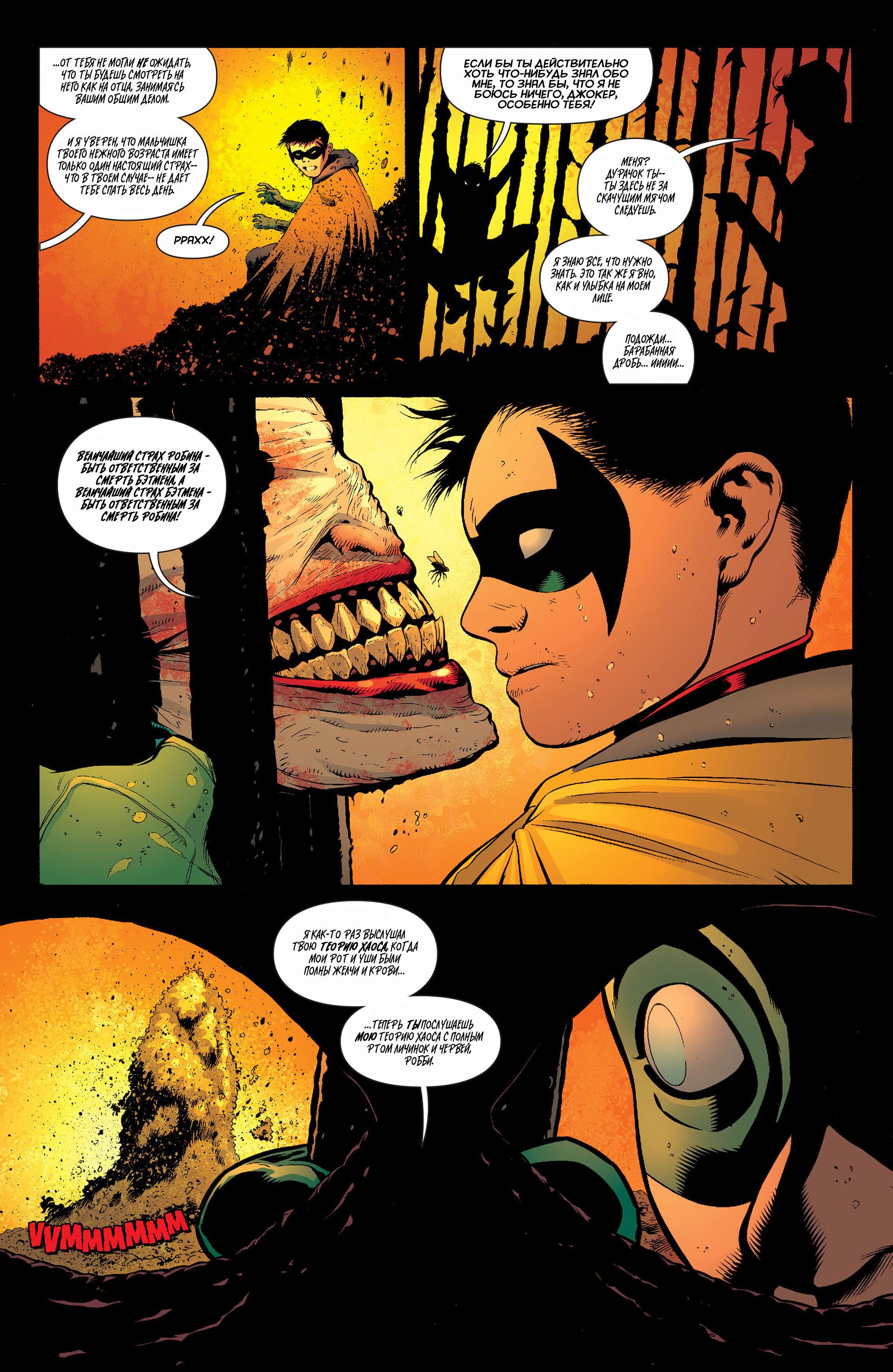 Read Batman and Robin Бэтмен и Робин Manga Online