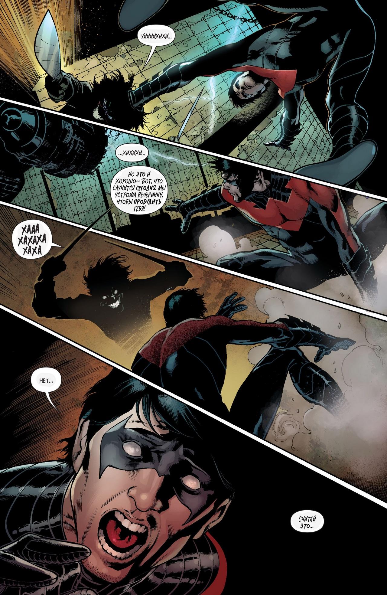 Read Batman and Robin Бэтмен и Робин Manga Online