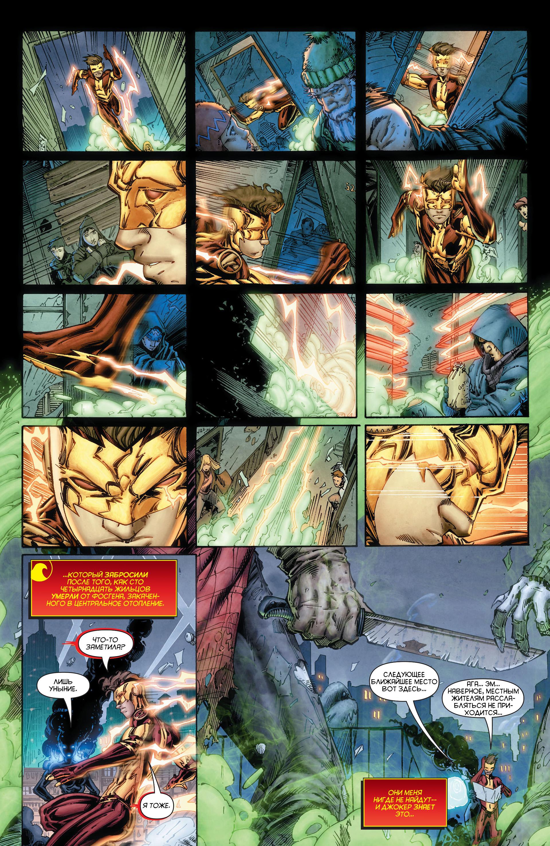 Read Batman and Robin Бэтмен и Робин Manga Online