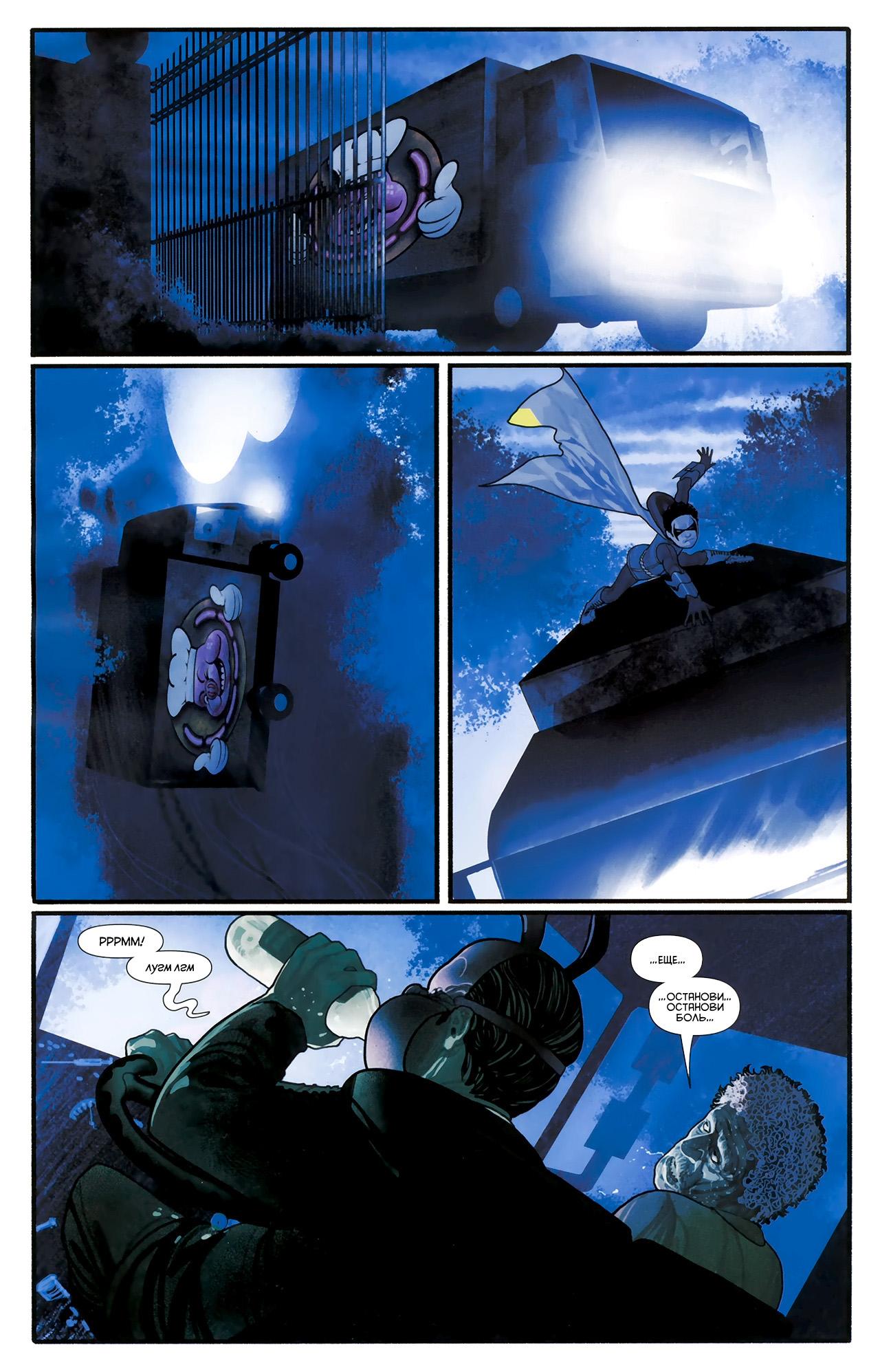 Read Batman and Robin Бэтмен и Робин Manga Online