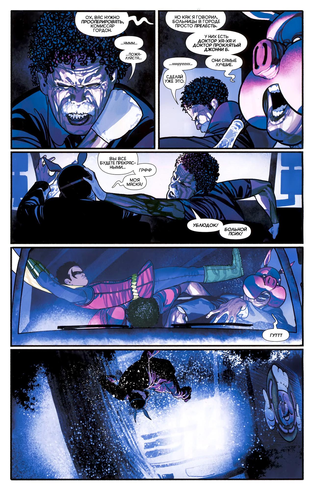 Read Batman and Robin Бэтмен и Робин Manga Online