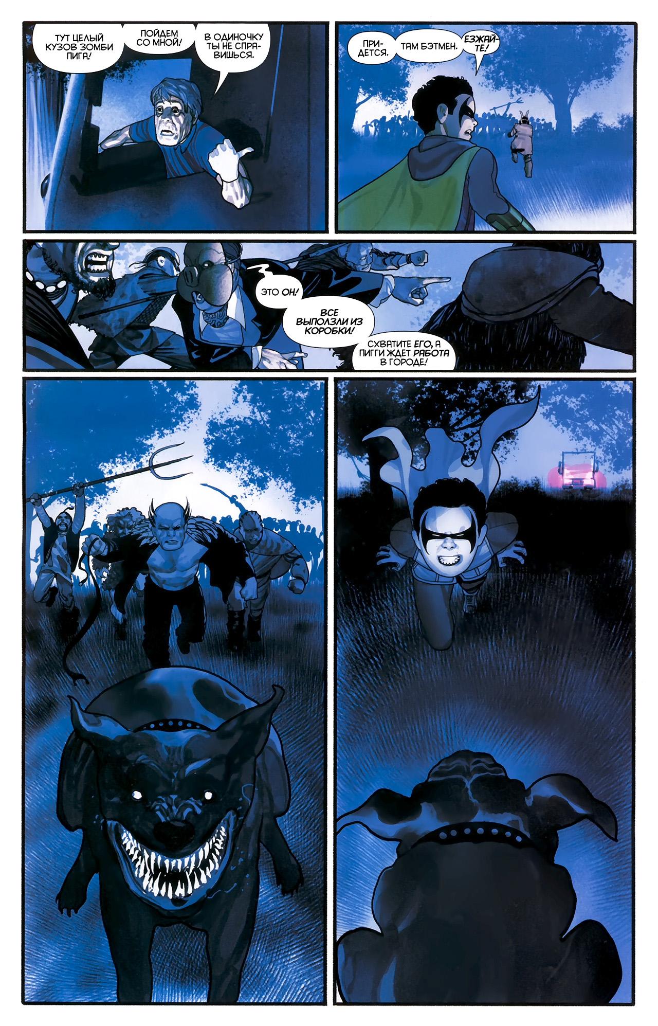 Read Batman and Robin Бэтмен и Робин Manga Online