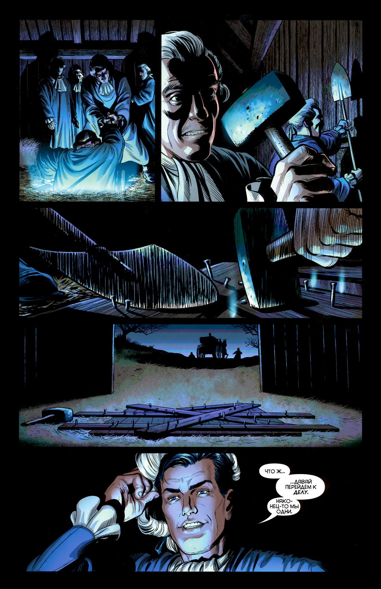 Read Batman and Robin Бэтмен и Робин Manga Online