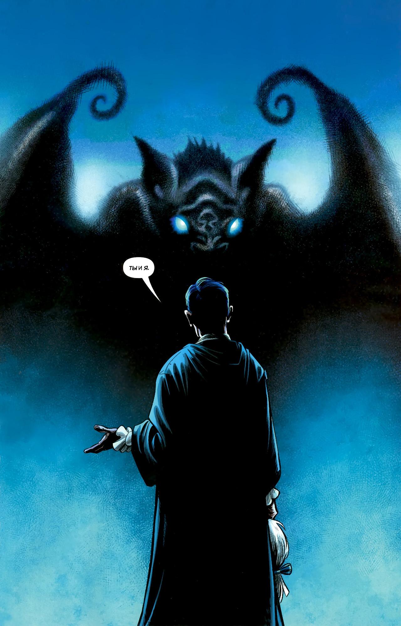 Read Batman and Robin Бэтмен и Робин Manga Online