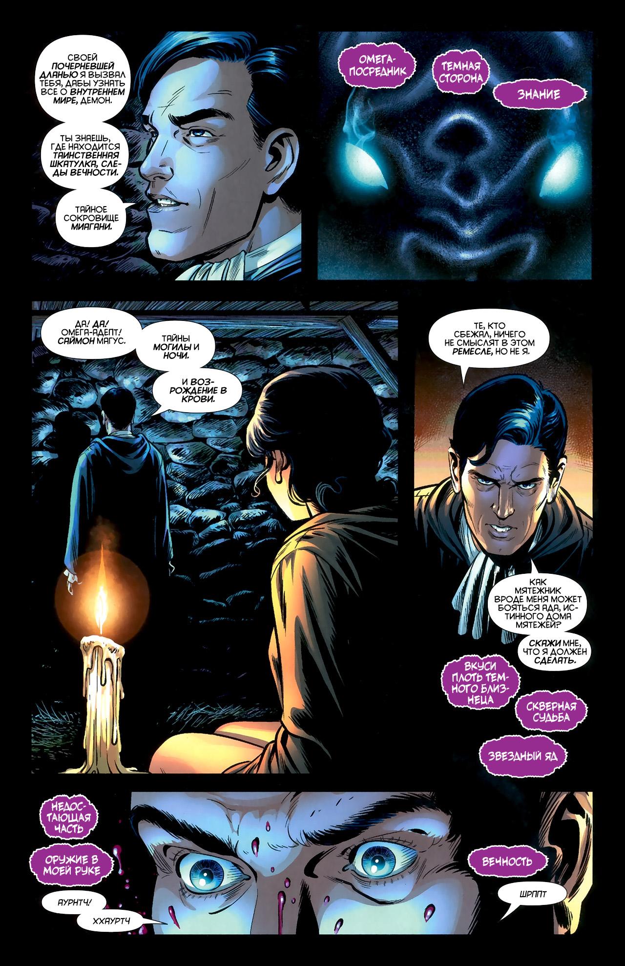 Read Batman and Robin Бэтмен и Робин Manga Online