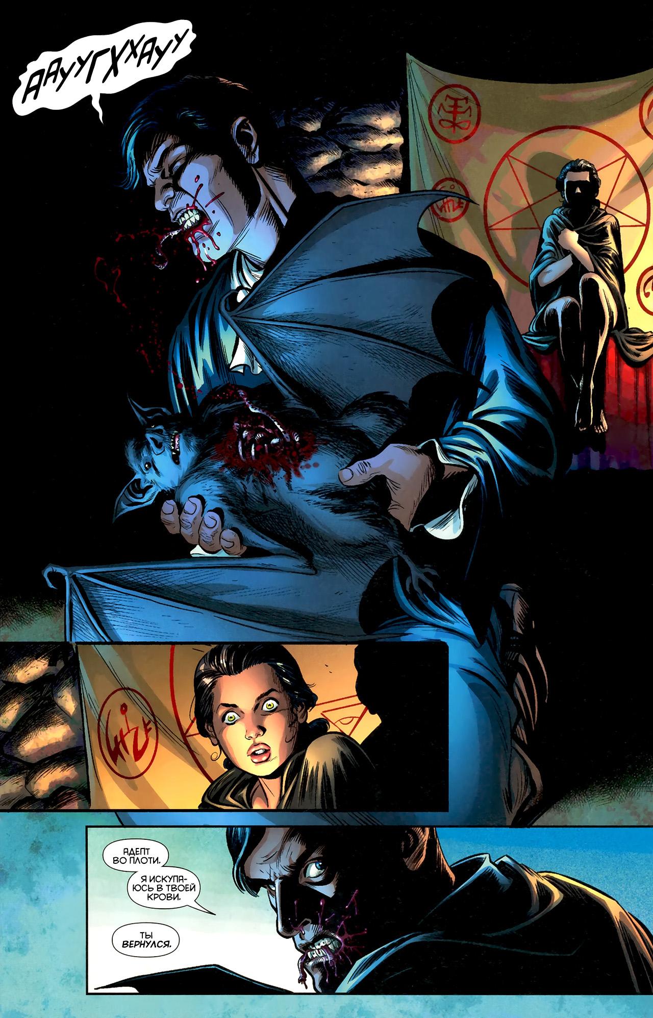 Read Batman and Robin Бэтмен и Робин Manga Online