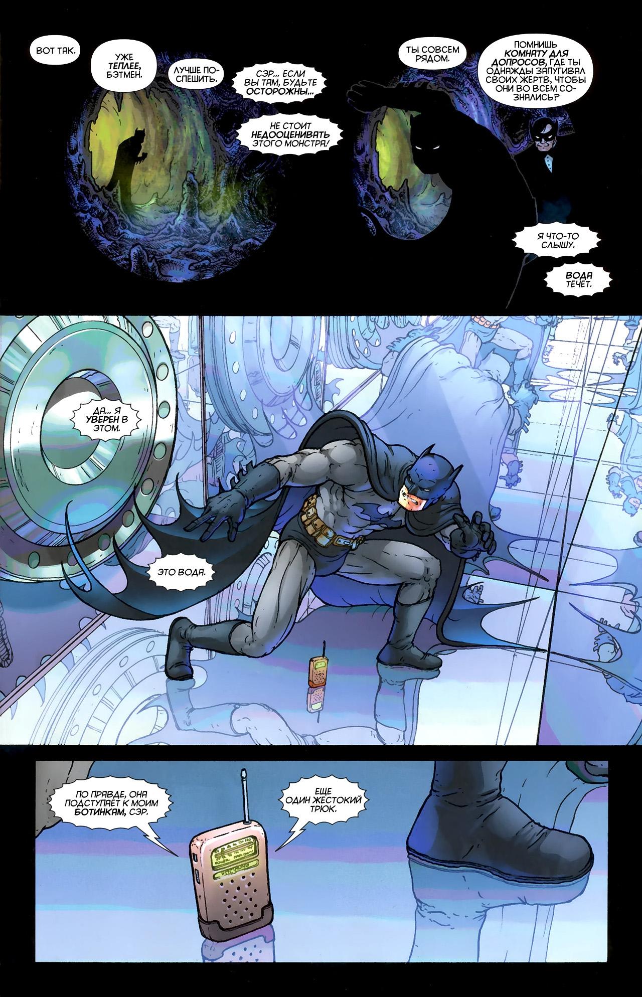 Read Batman and Robin Бэтмен и Робин Manga Online