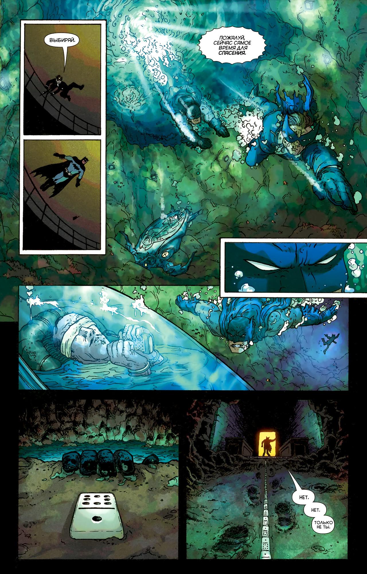 Read Batman and Robin Бэтмен и Робин Manga Online