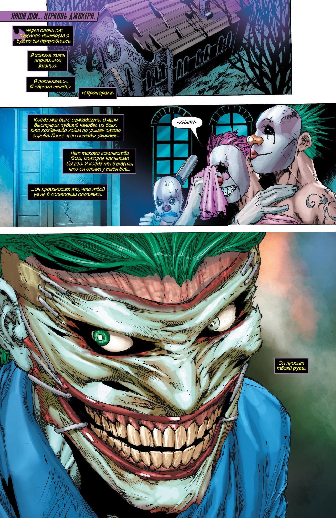 Read Batman and Robin Бэтмен и Робин Manga Online