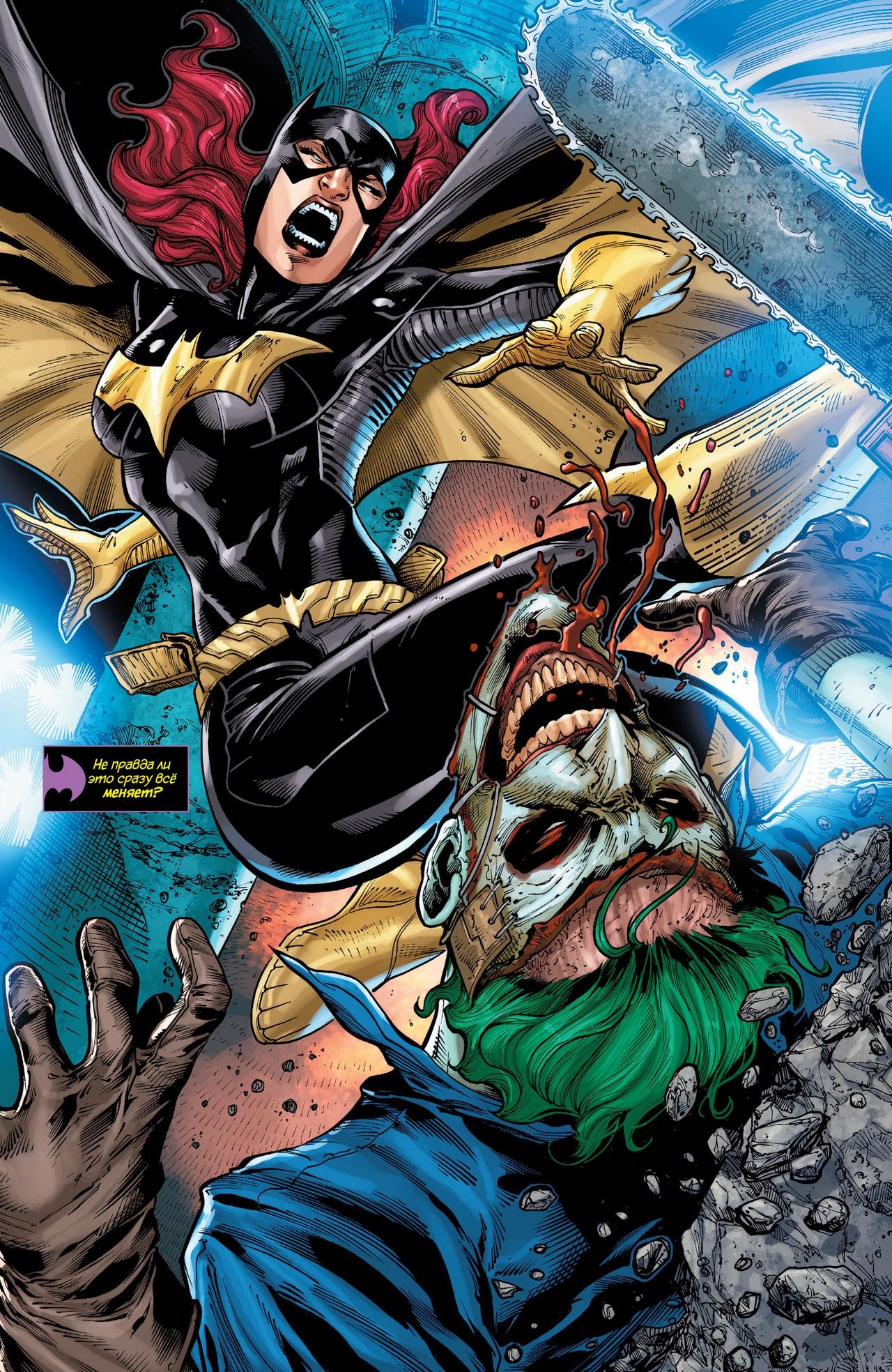 Read Batman and Robin Бэтмен и Робин Manga Online