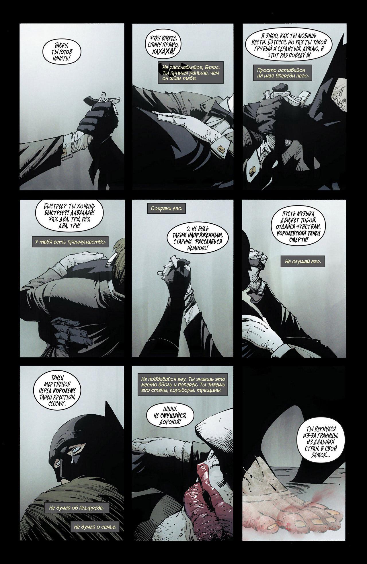 Read Batman and Robin Бэтмен и Робин Manga Online