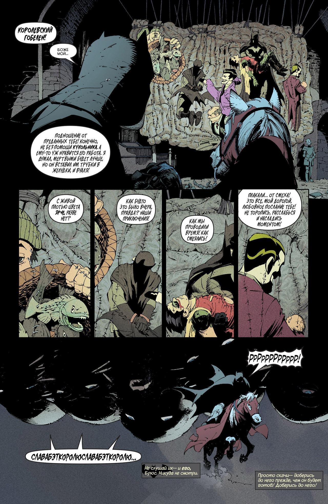 Read Batman and Robin Бэтмен и Робин Manga Online