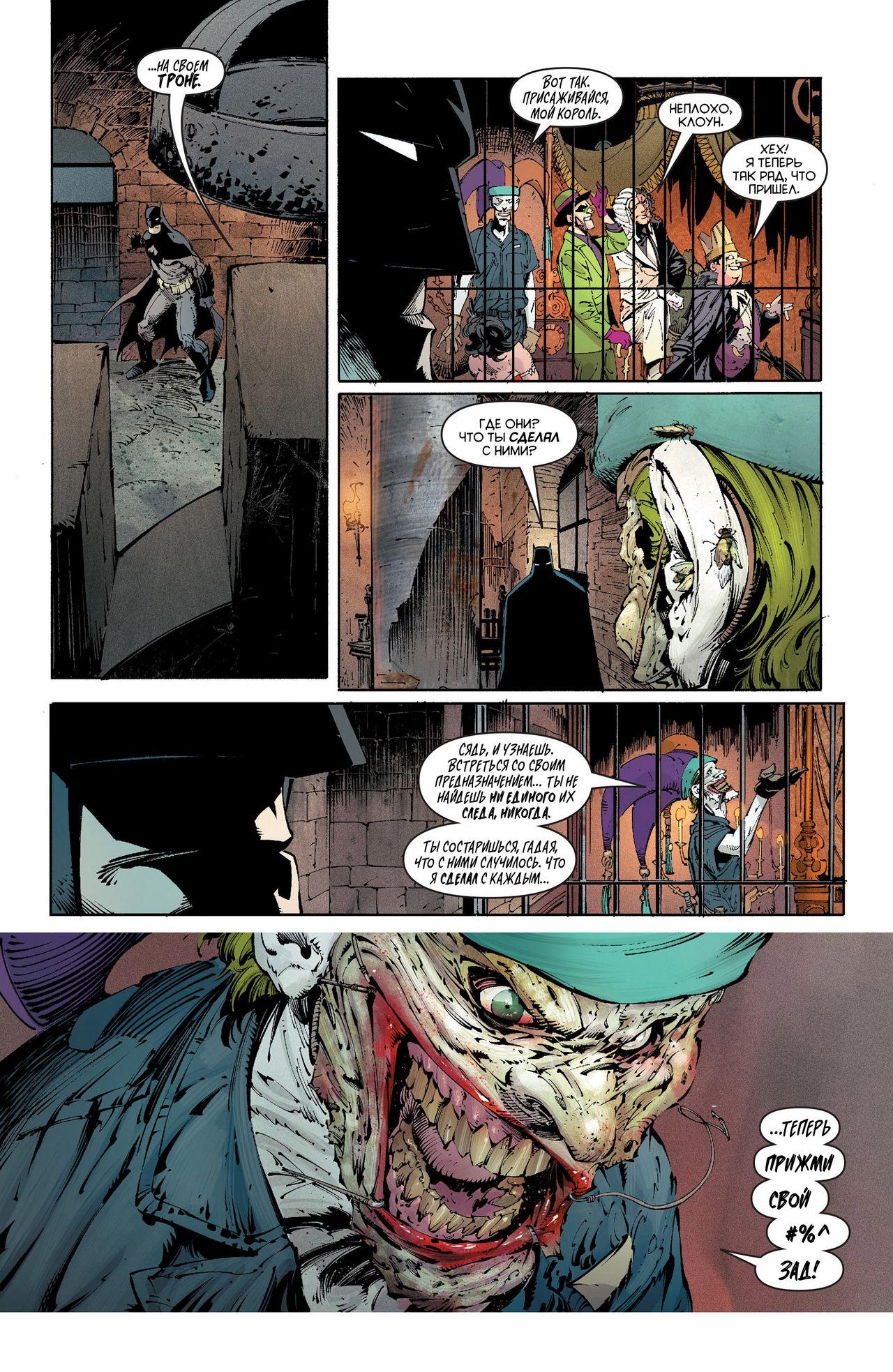 Read Batman and Robin Бэтмен и Робин Manga Online